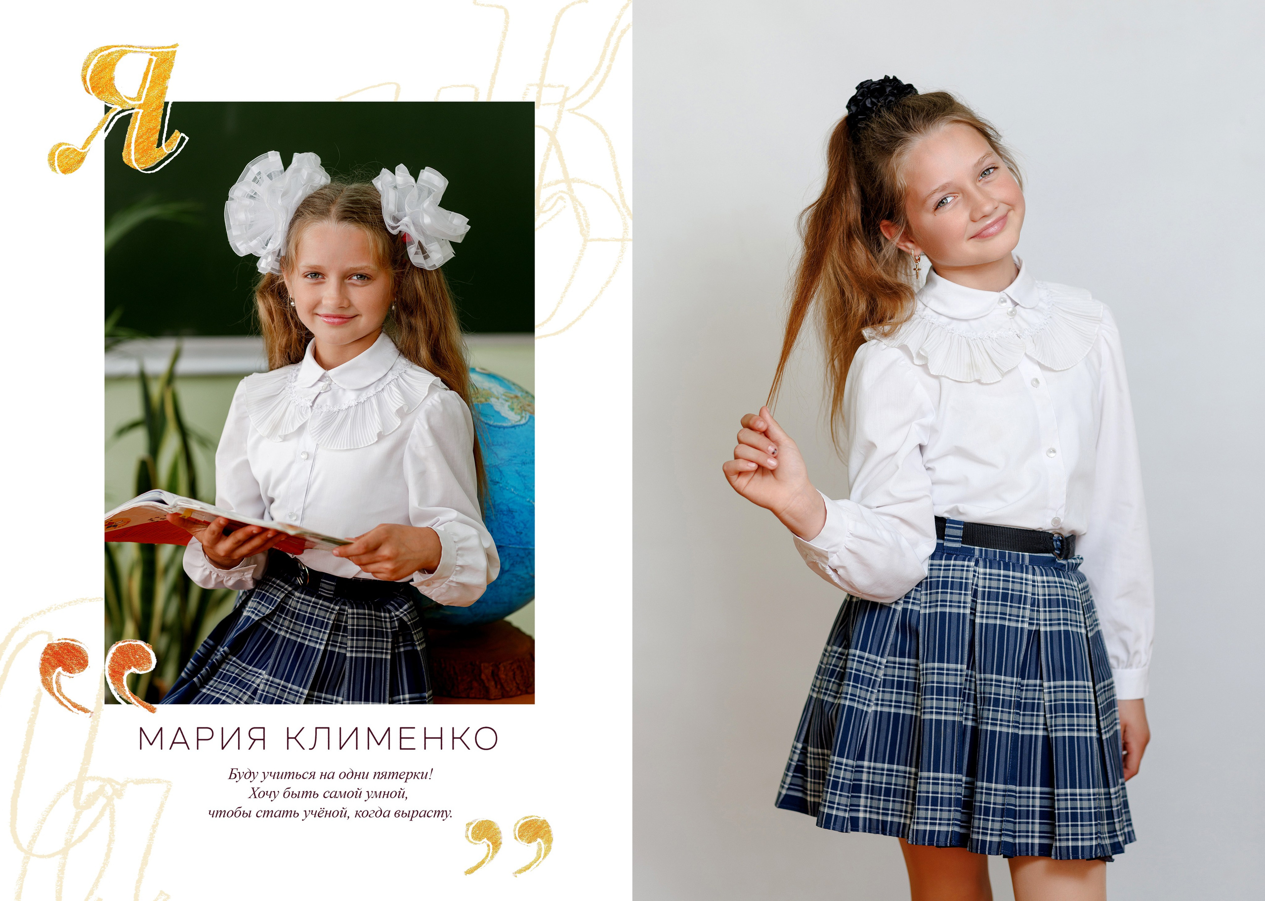 Альбом «Классика». «Море фото» сохраним самые яркие моменты вашей жизни на долгую память!