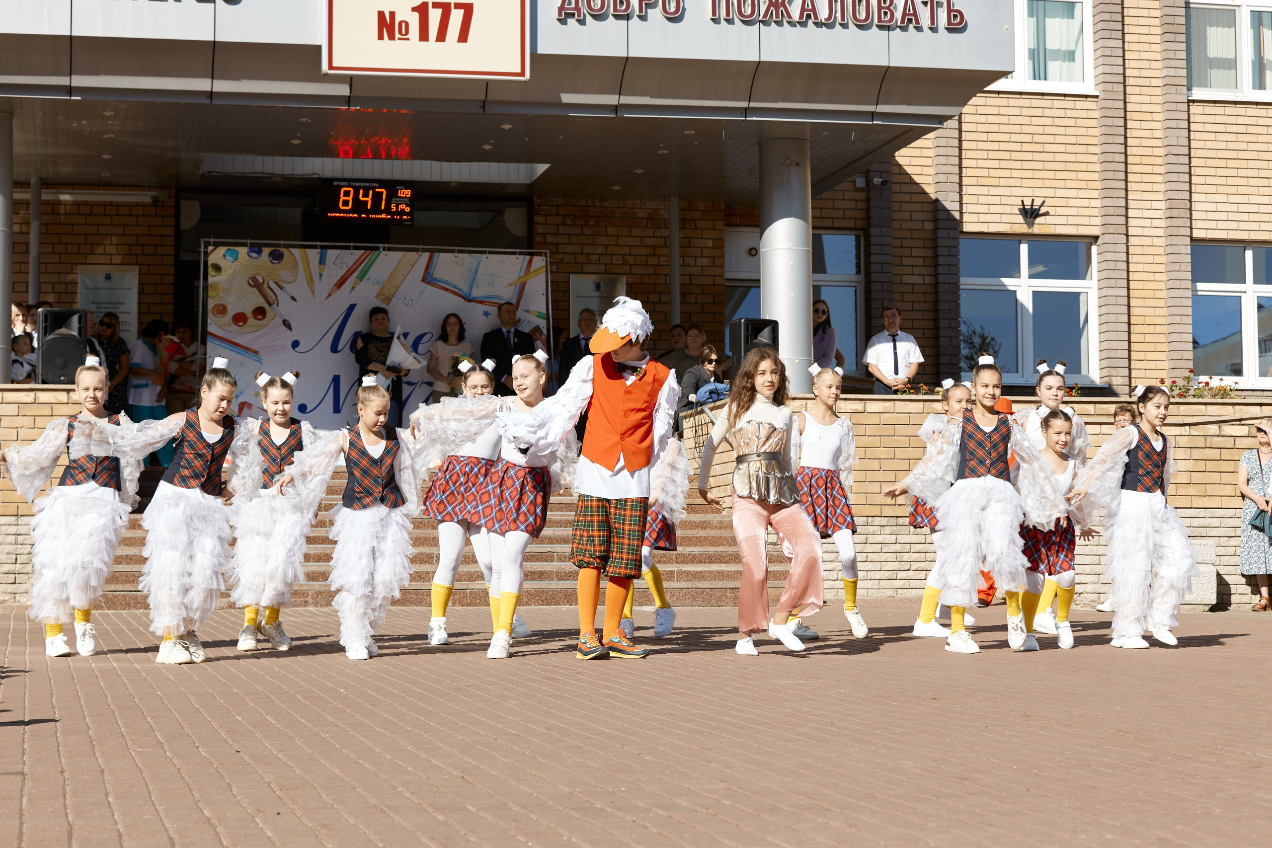 177 лицей 11 класс. Frame Craft