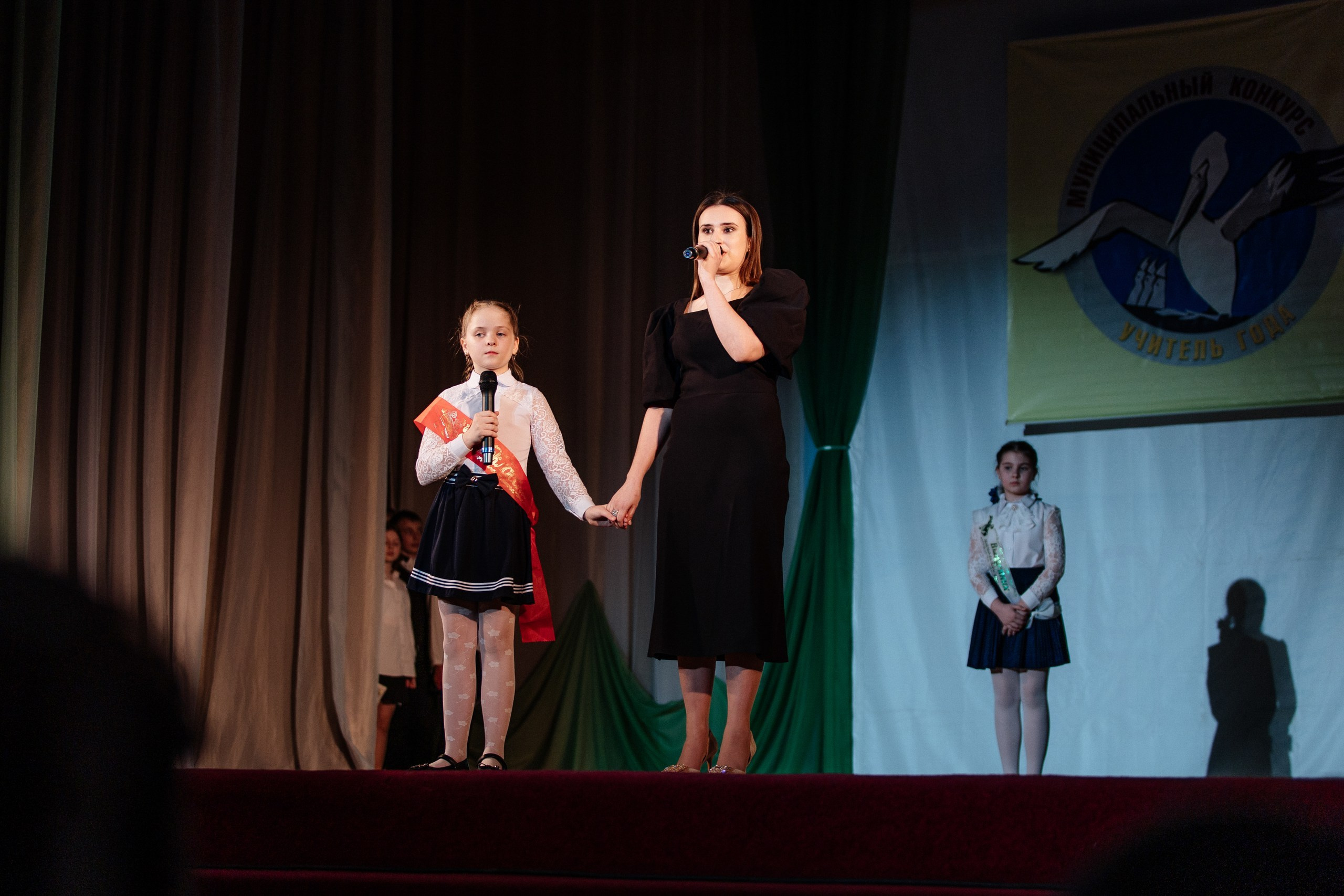 Учитель года 2024