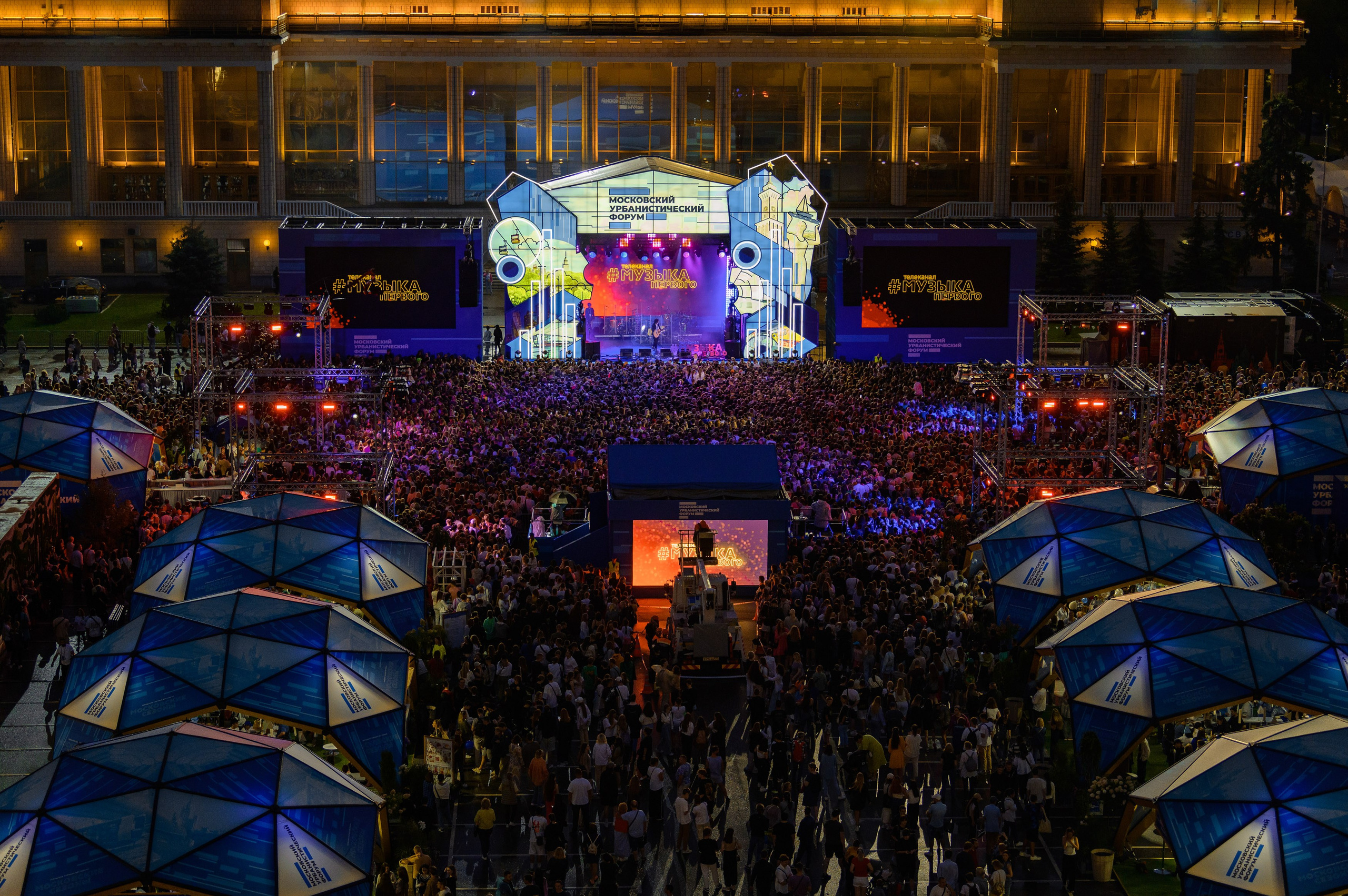 Московский Урбанистический Форум 2023. РЕПОРТАЖНЫЙ И БИЗНЕС ФОТОГРАФ В МОСКВЕ, ЕГОР НИКОЛАЕВ