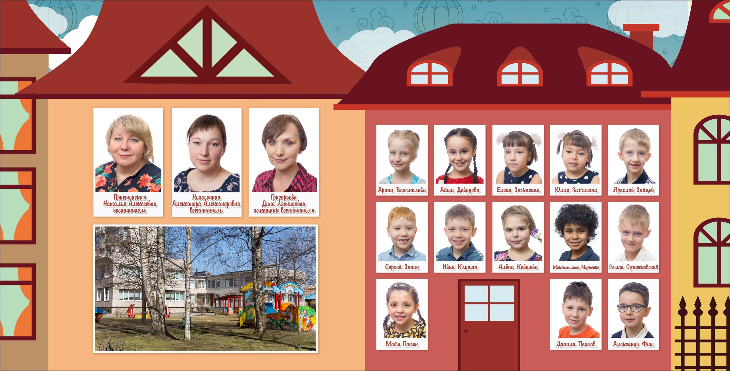 Птичка. Детский и семейный фотограф Александра Садыкова Санкт-Петербург