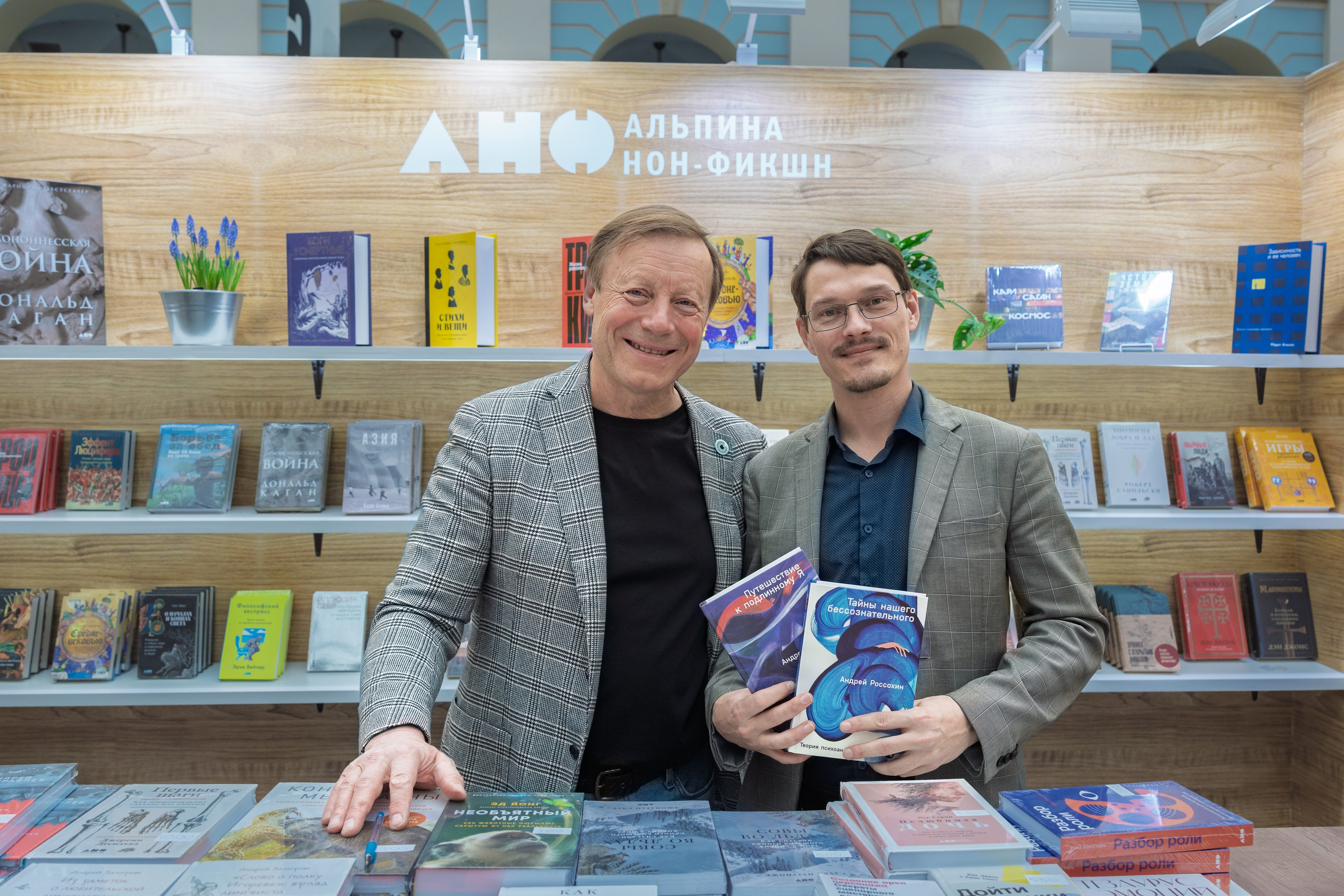 Автограф-сессия. Пенкин Александр