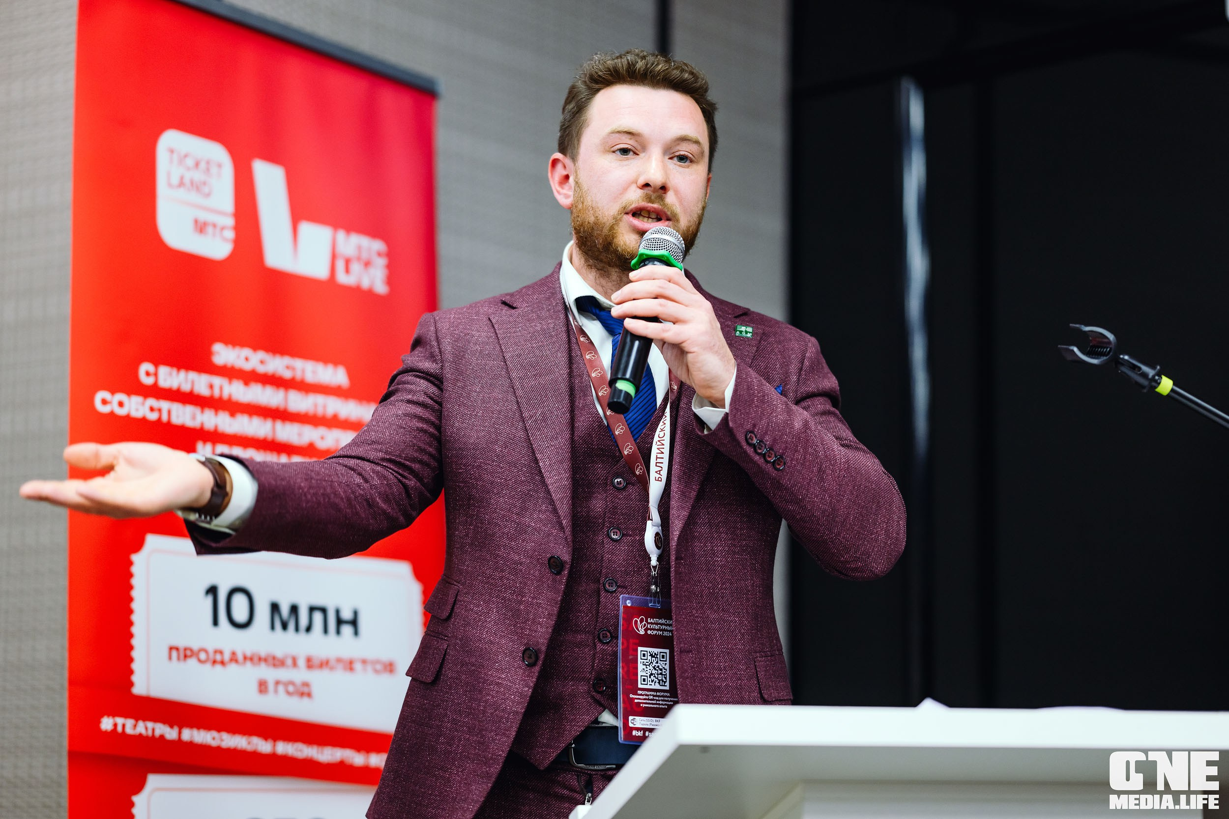 Балтийский Культурный Форум 2024. One Media Life: фоторепортажи, фотоотчеты с мероприятий и заведений