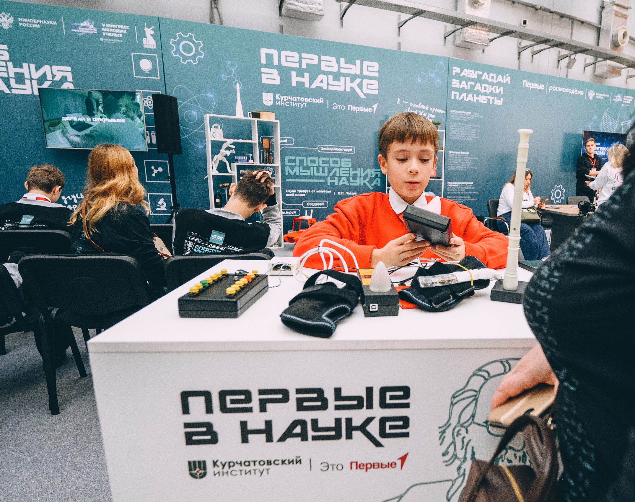 V Конгресс молодых ученых 2025. Свадебный и семейный фотограф София Невская