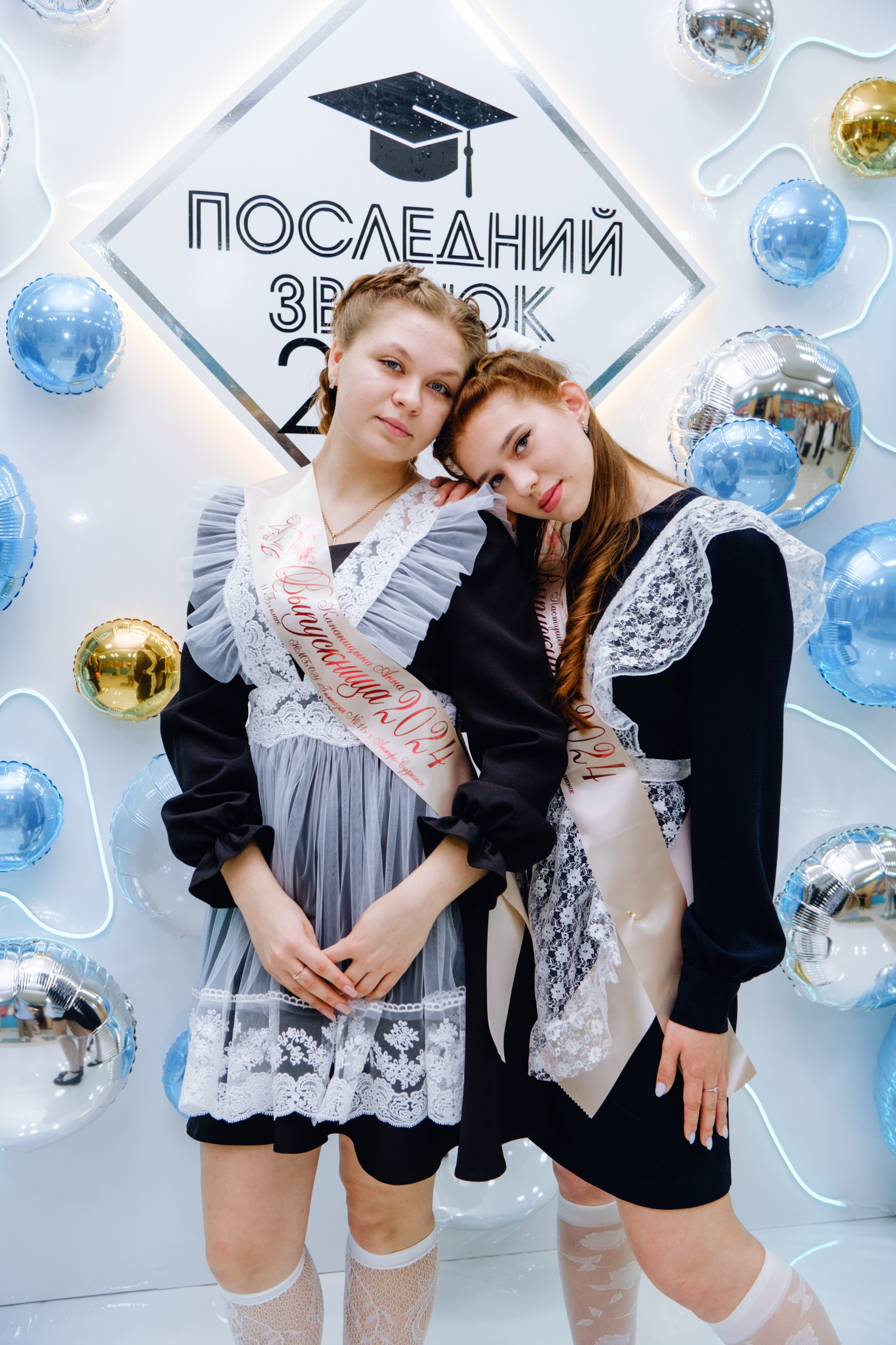 Последний звонок 11 класс. Фотограф Софья Володкина