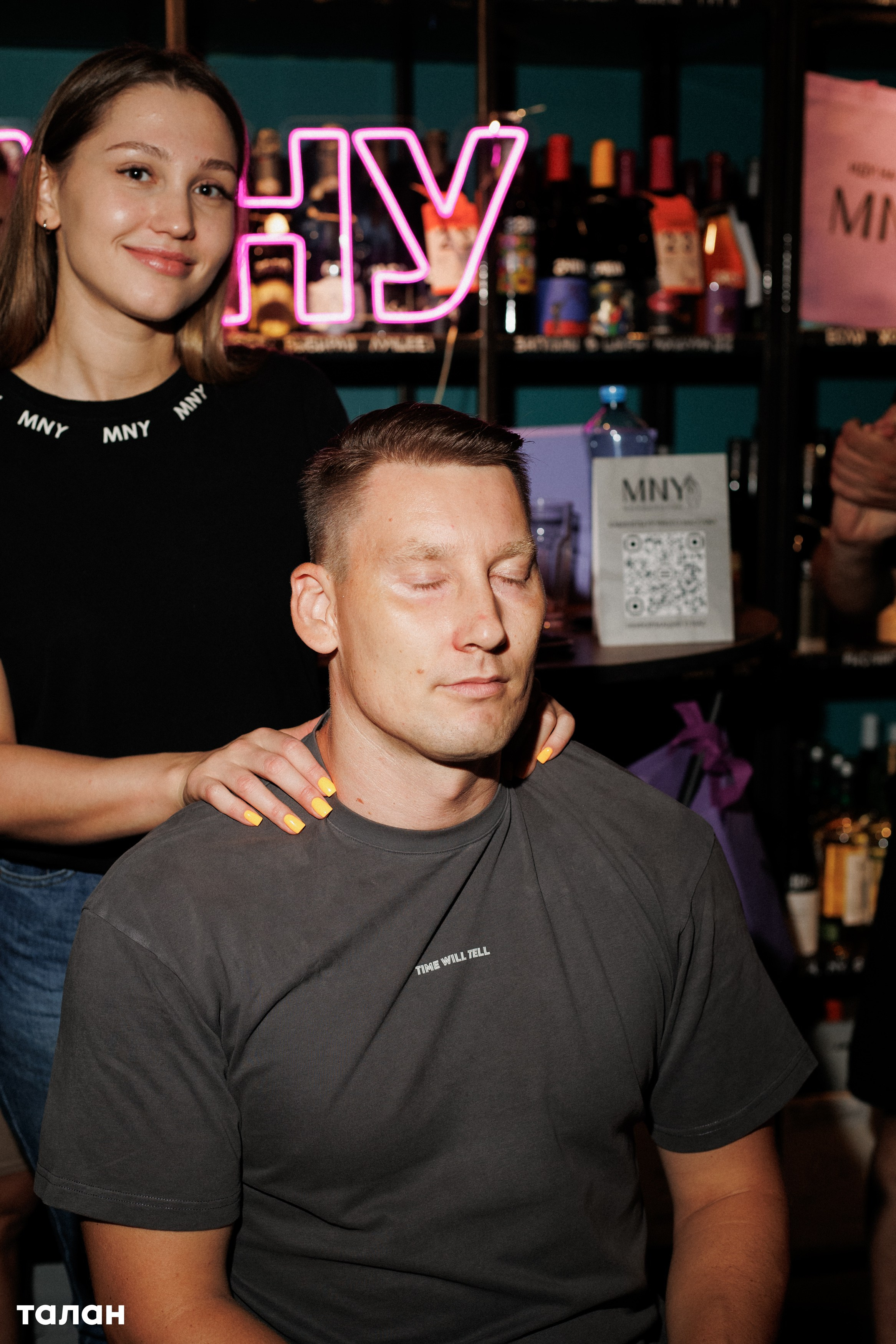 ВИНОТЕКА [бар+магаз] — BIRTHDAY PARTY. СВОИ. ФОТООТЧЕТЫ-СОБЫТИЯ-МЕСТА