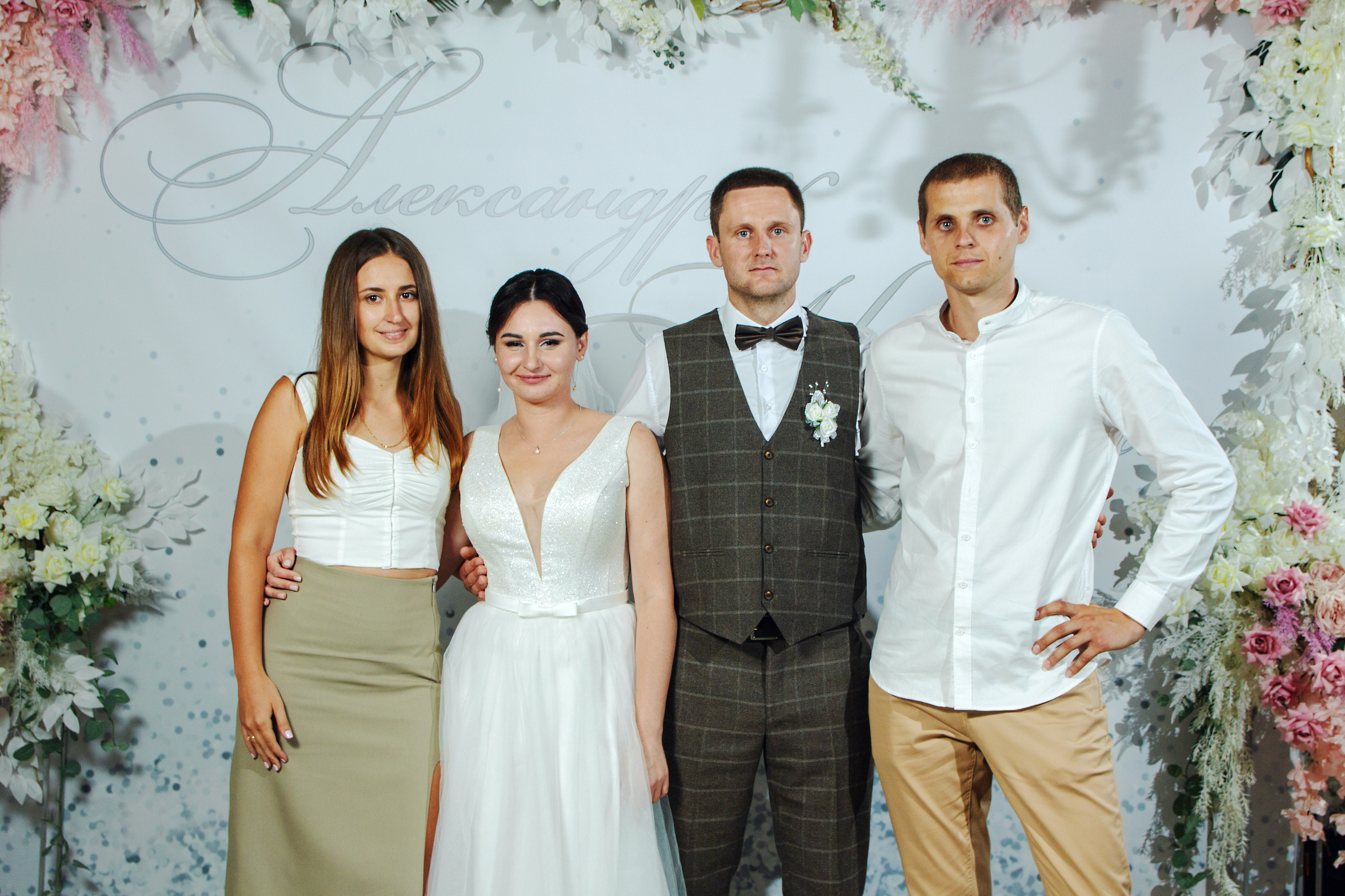 Александр и Клавдия