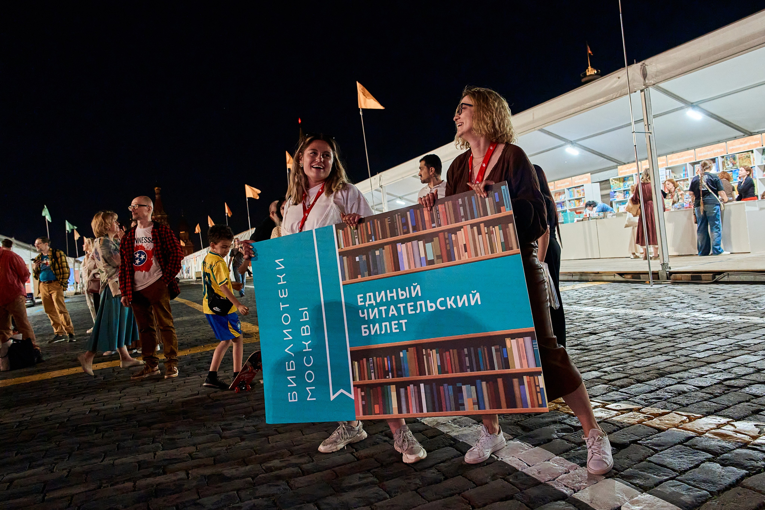 Книжный фестиваль «Красная площадь — 2026». Фотограф в Москве Анастасия Баева