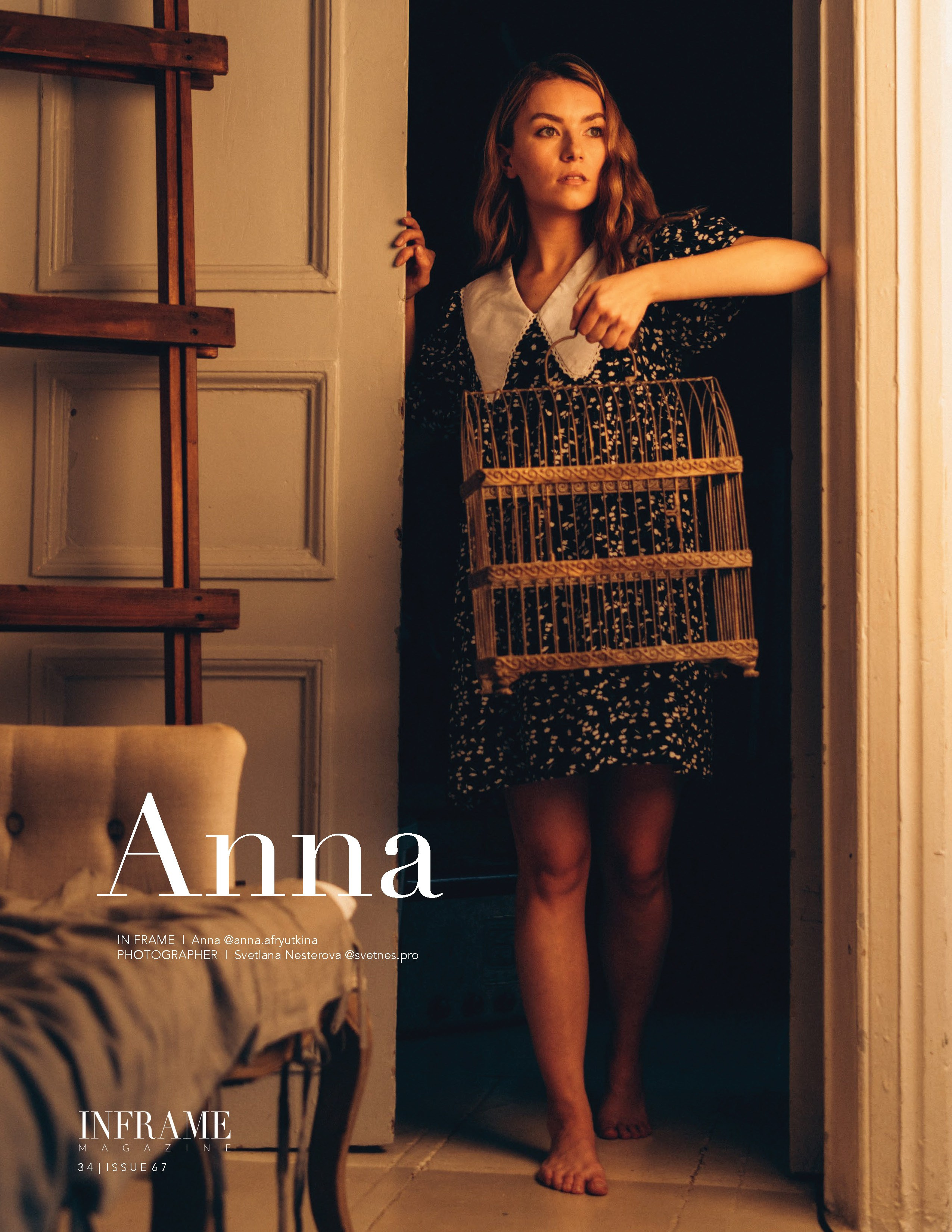 Журналы. Фотограф в Томске Светлана Нестерова
