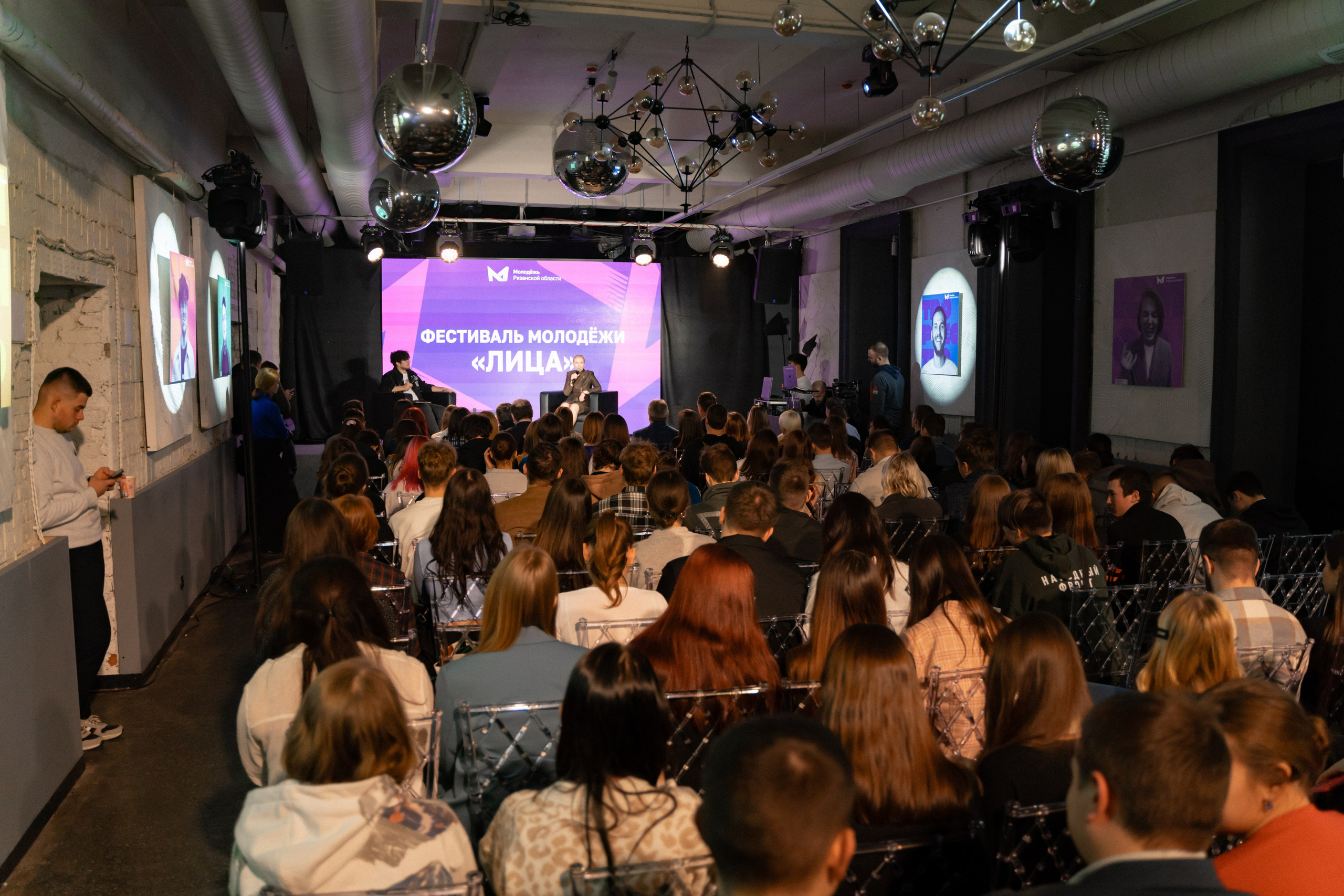Фестиваль молодёжи «Лица» 2024. Фотограф Надежда Погребняк | Рязань | Москва