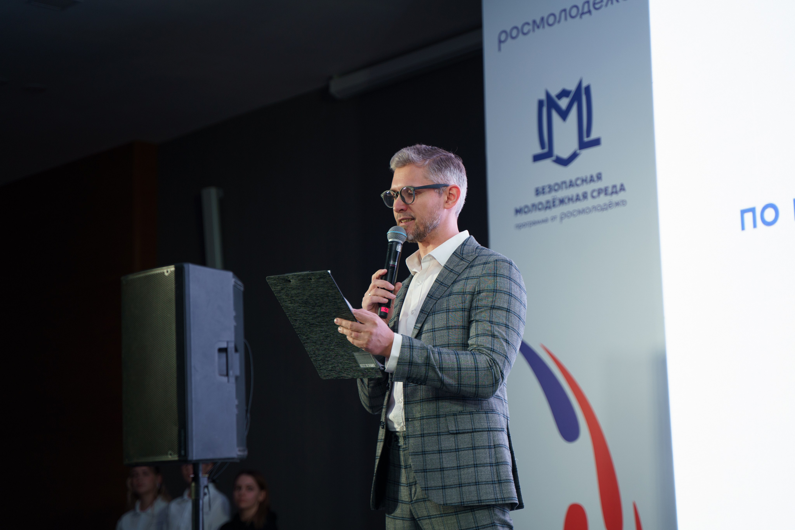 Окружной семинар в сфере профилактики от Росмолодежи в Амаксе 2024. Фотограф Надежда Погребняк | Рязань | Москва