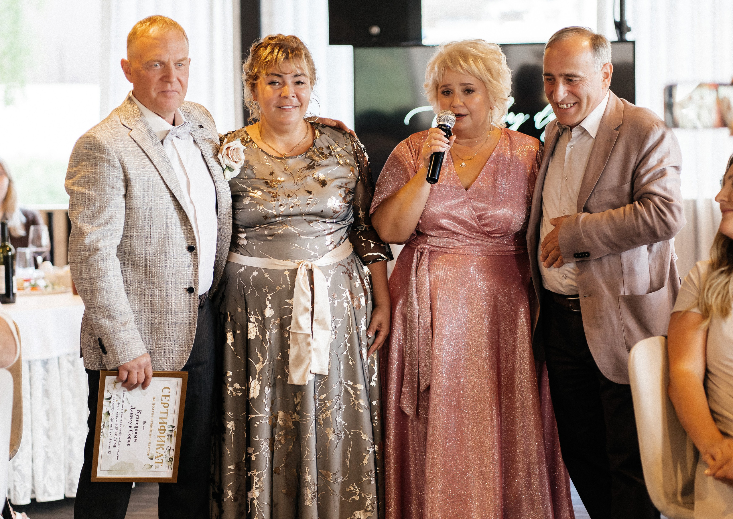 София и Даниил. Главная