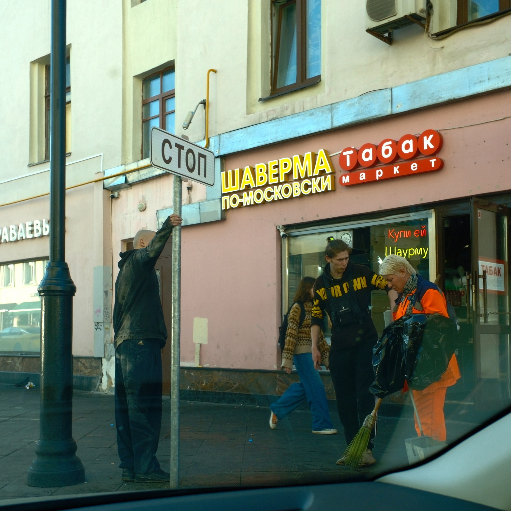 Сентябрь 2025. Улица, люди, жизнь…