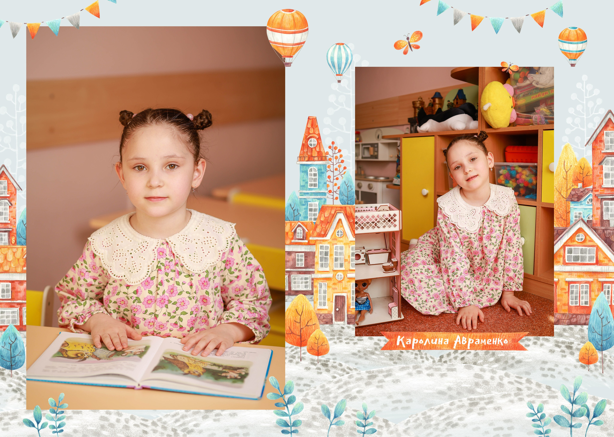 Альбом «Домики». Семейный фотограф в Люберцах Шешина Анастасия