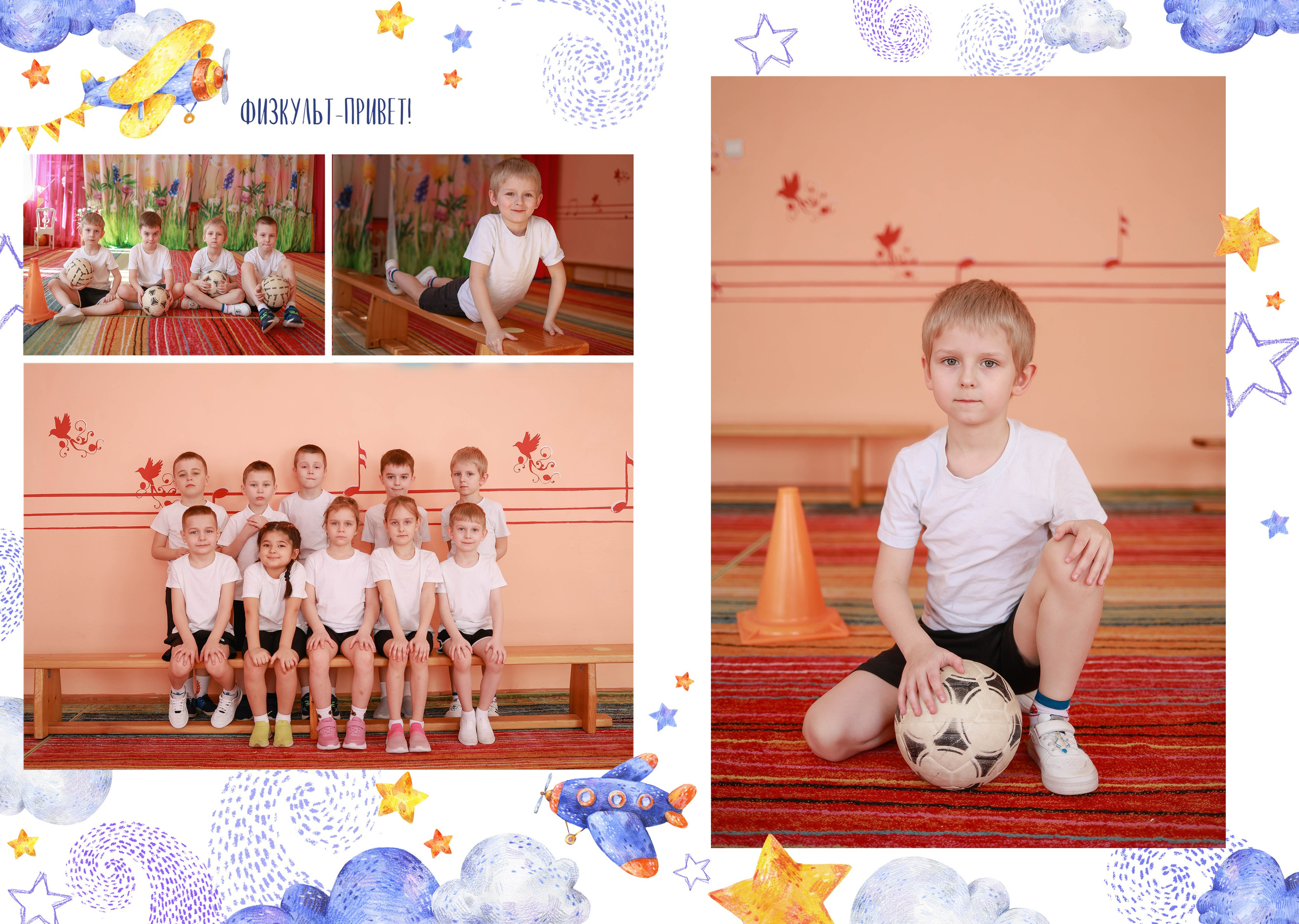 Альбом «Звезды». Семейный фотограф в Люберцах Шешина Анастасия