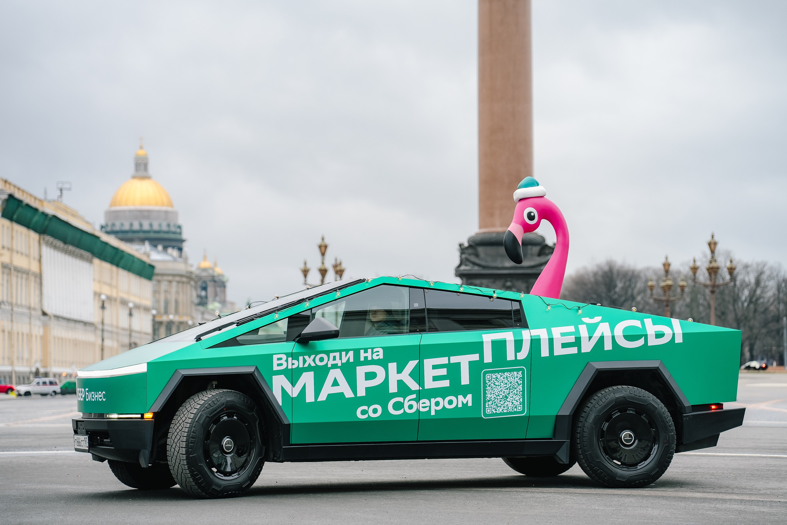 Репортаж с промо-акции Сбербизнес