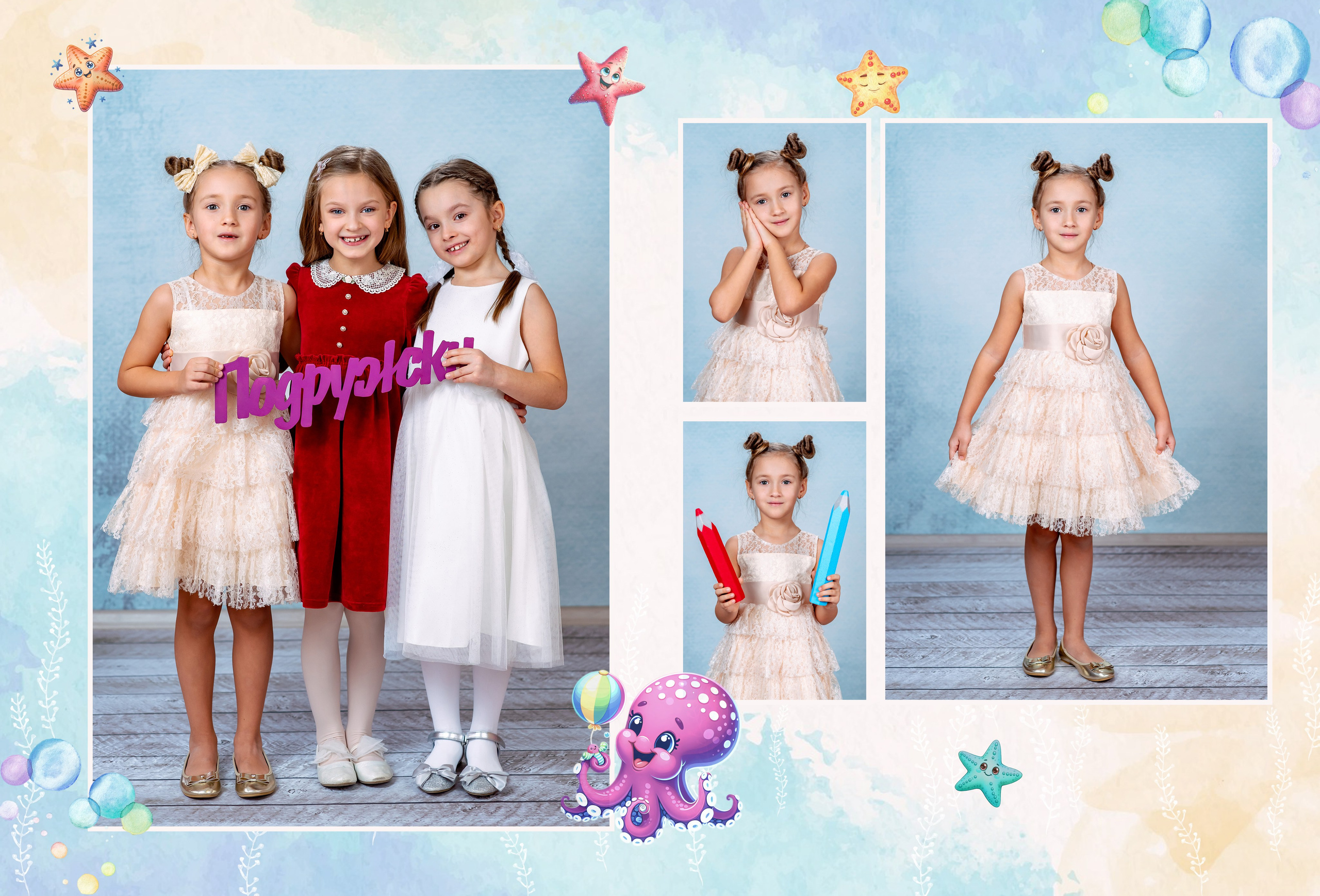 АЛЬБОМ «ОСЬМИНОЖКИ». Выпускные альбомы для сада и школы в Москве