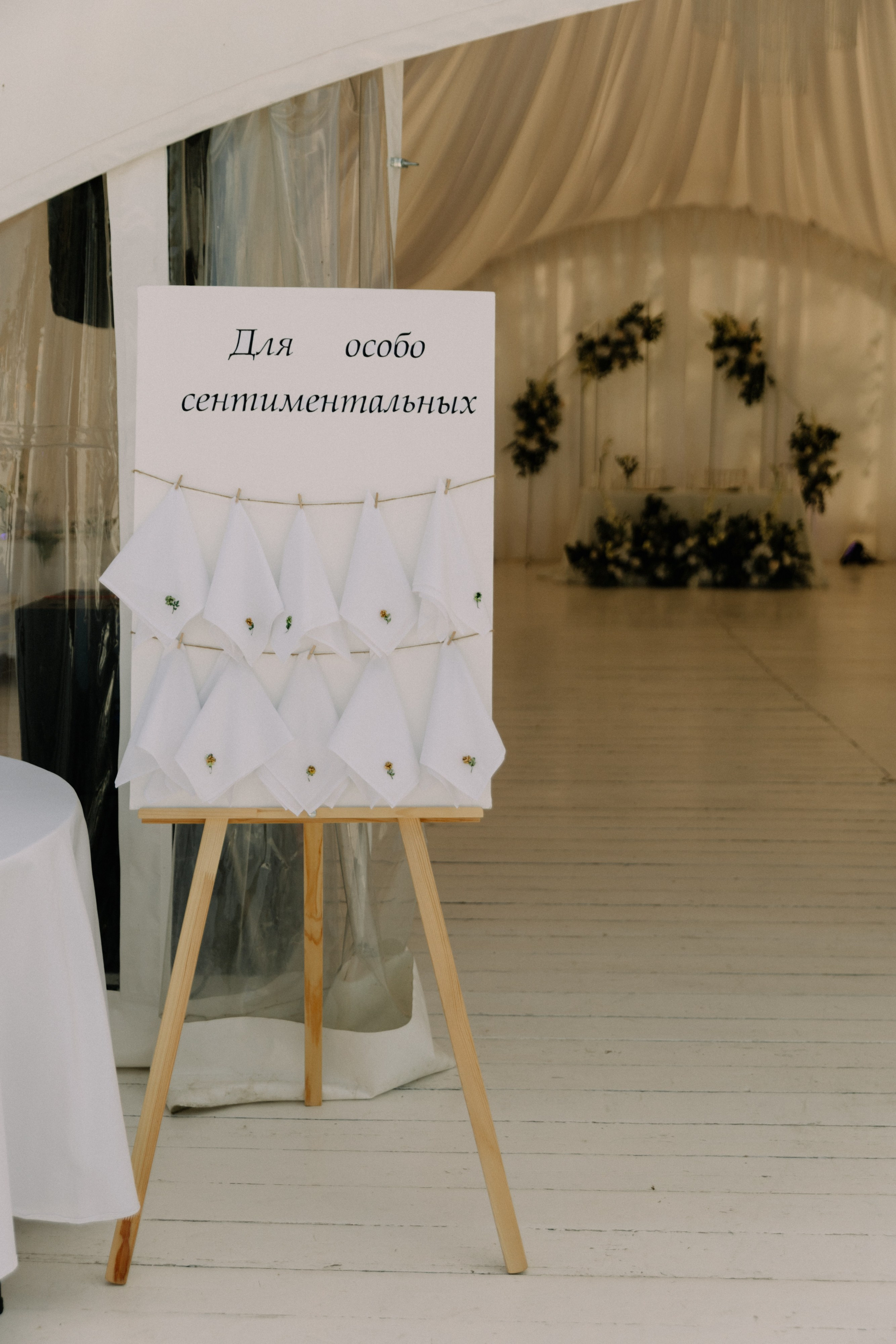 Церемония и банкет — Настя и Сережа. Свадебный фотограф в Нижнем Новгороде Генеральская Ира