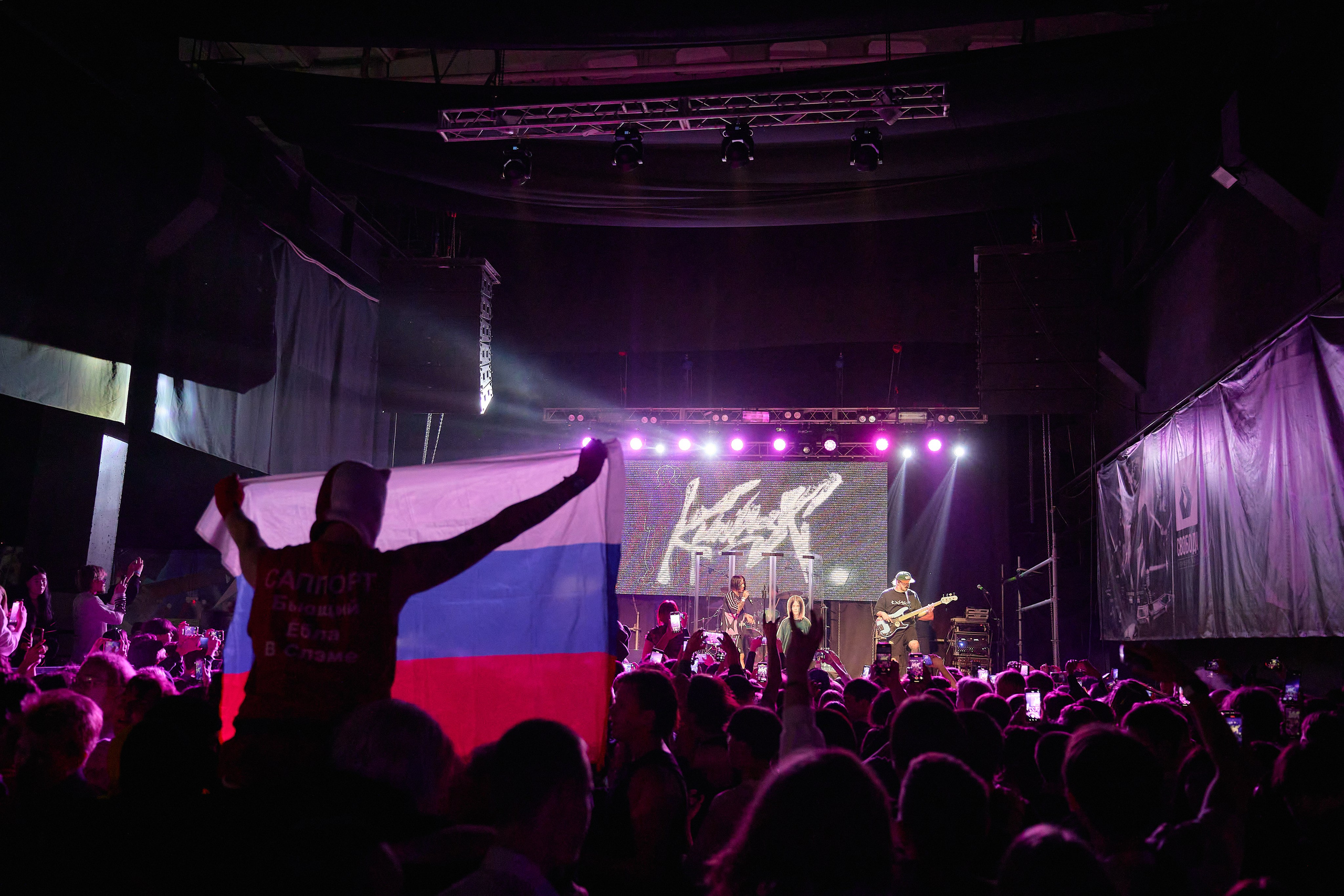 Кишлак в Перми 11 августа. Концертный фотограф в Перми, Москве и Екатеринбурге Максим Шибаков