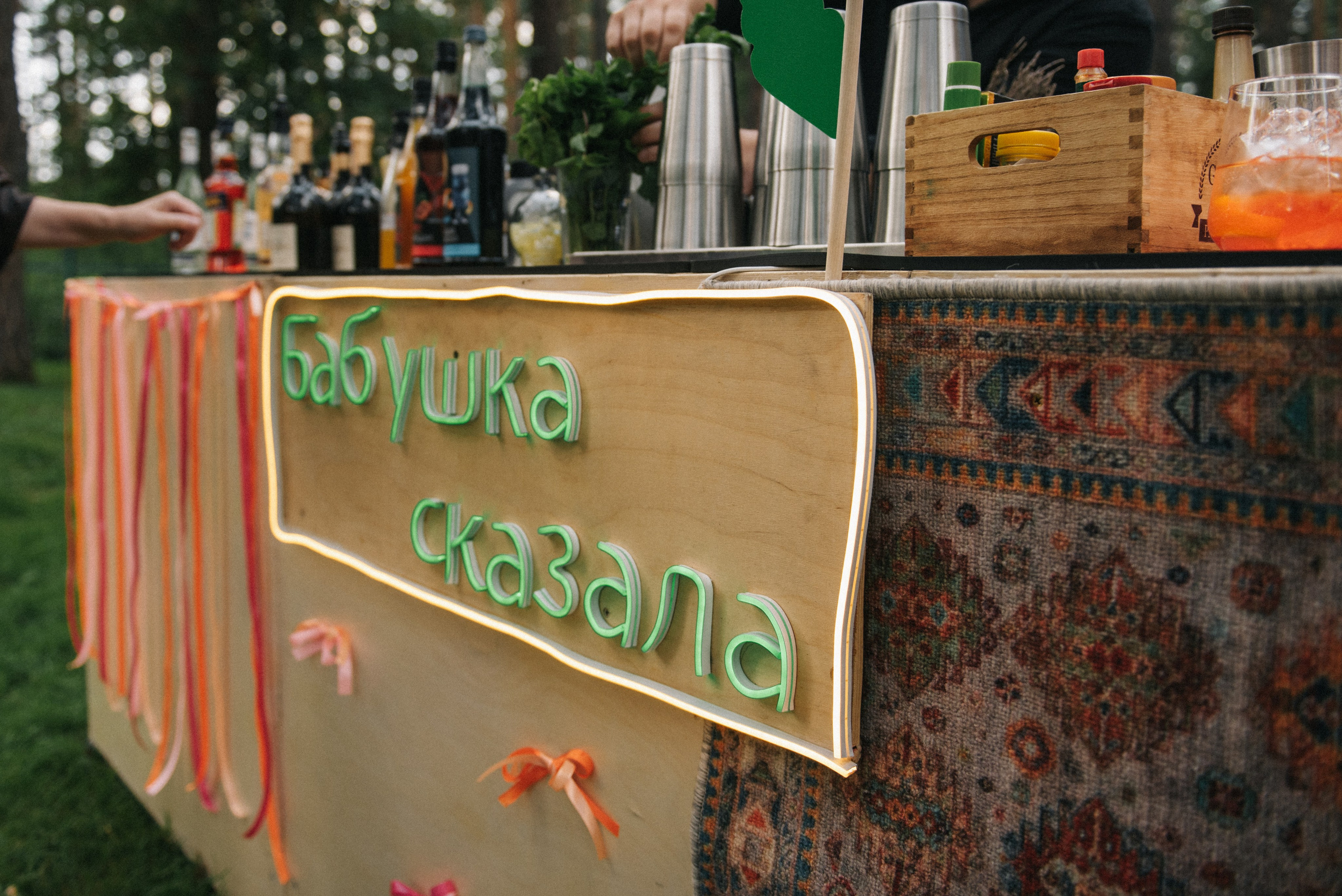 Александра и Илья. Ph.proulints