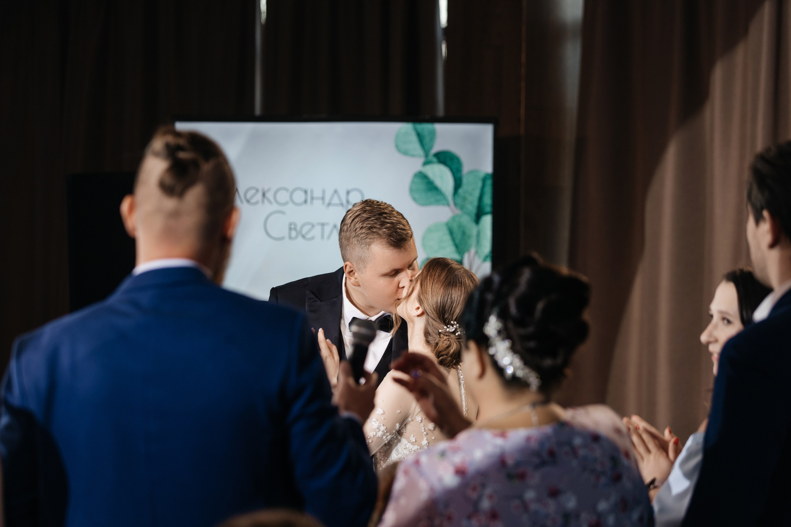 Саша и Света. Свадебный и Репортажный фотограф Нижний Новгород Москва Ежов Иван