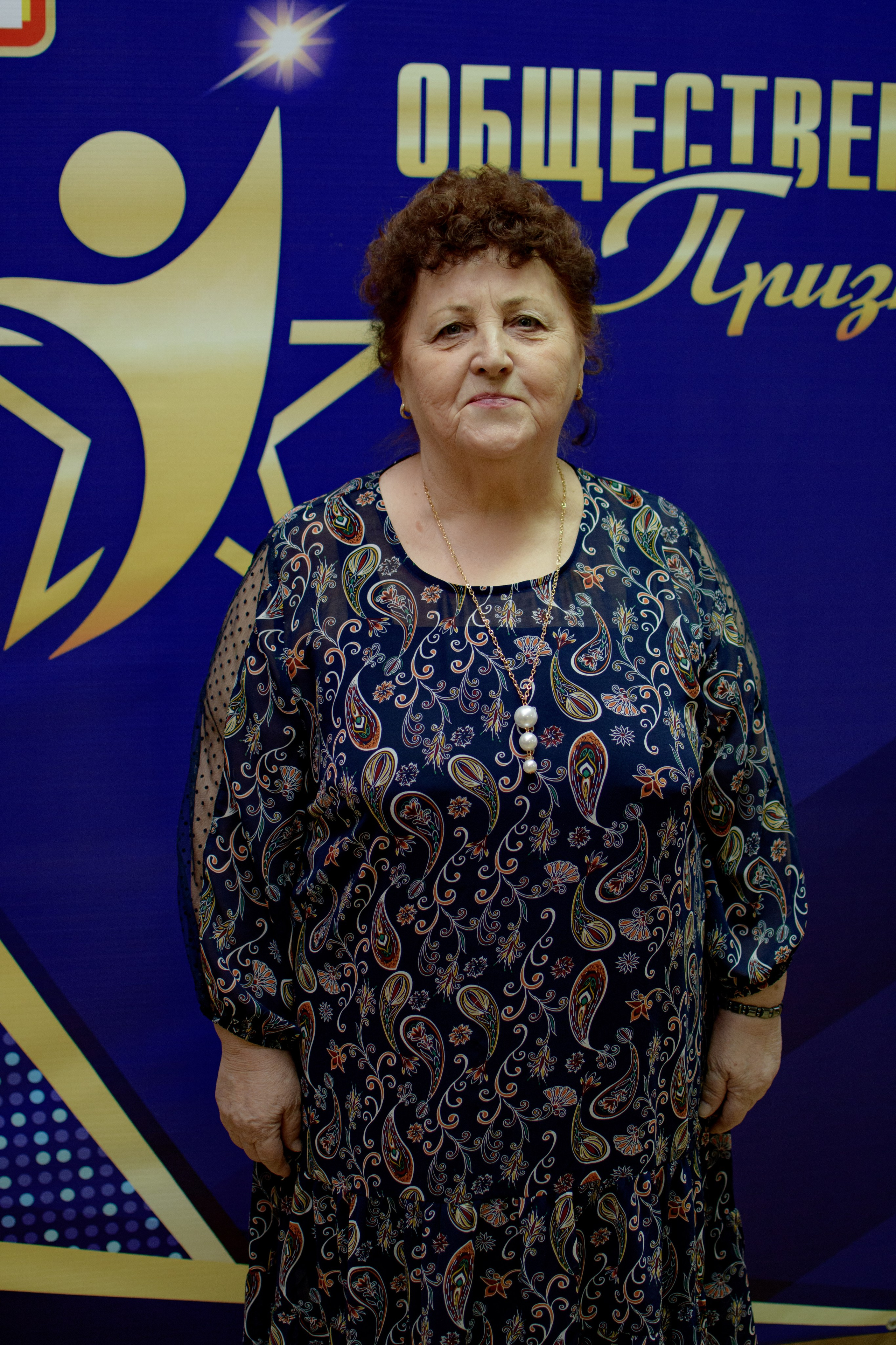 ОБЩЕСТВЕННОЕ ПРИЗНАНИЕ. Photokarish