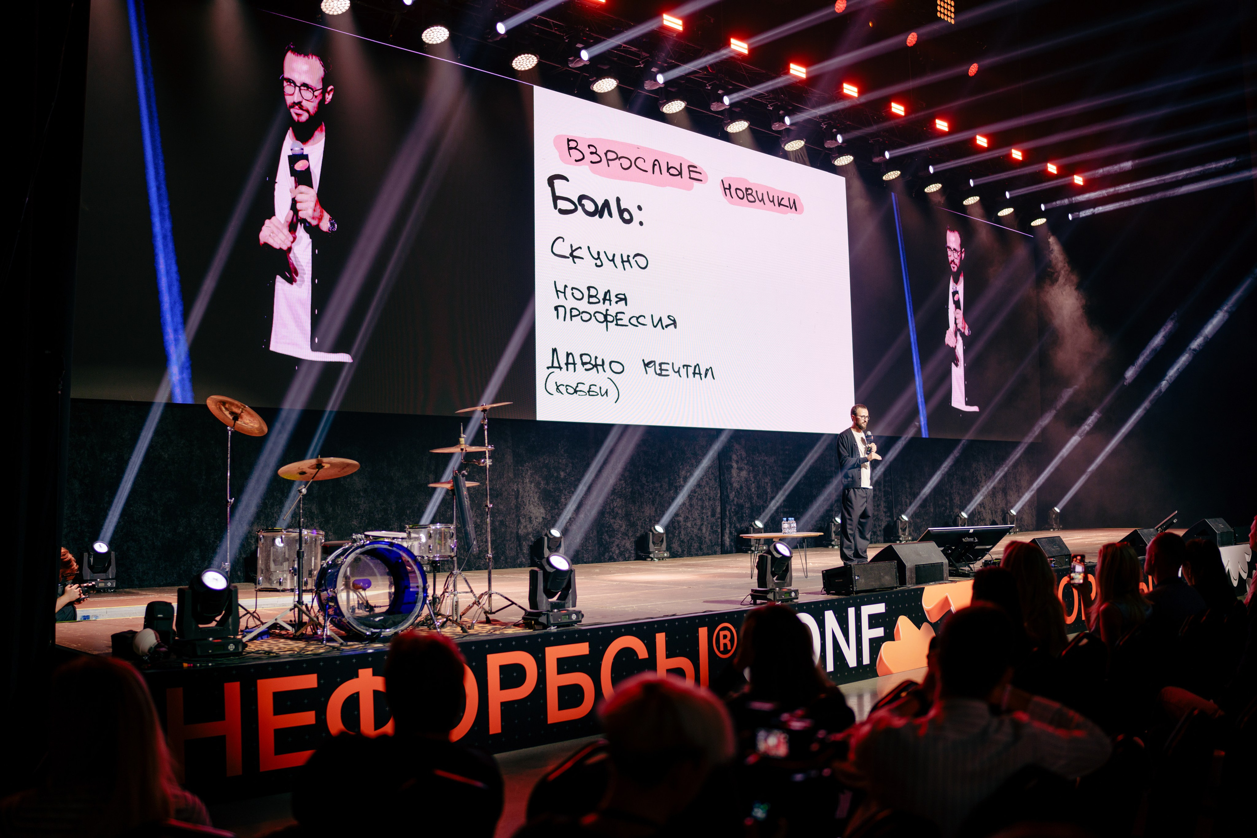 Фотограф на конференцию. Репортажный фотограф Москва Сергей Дружинин