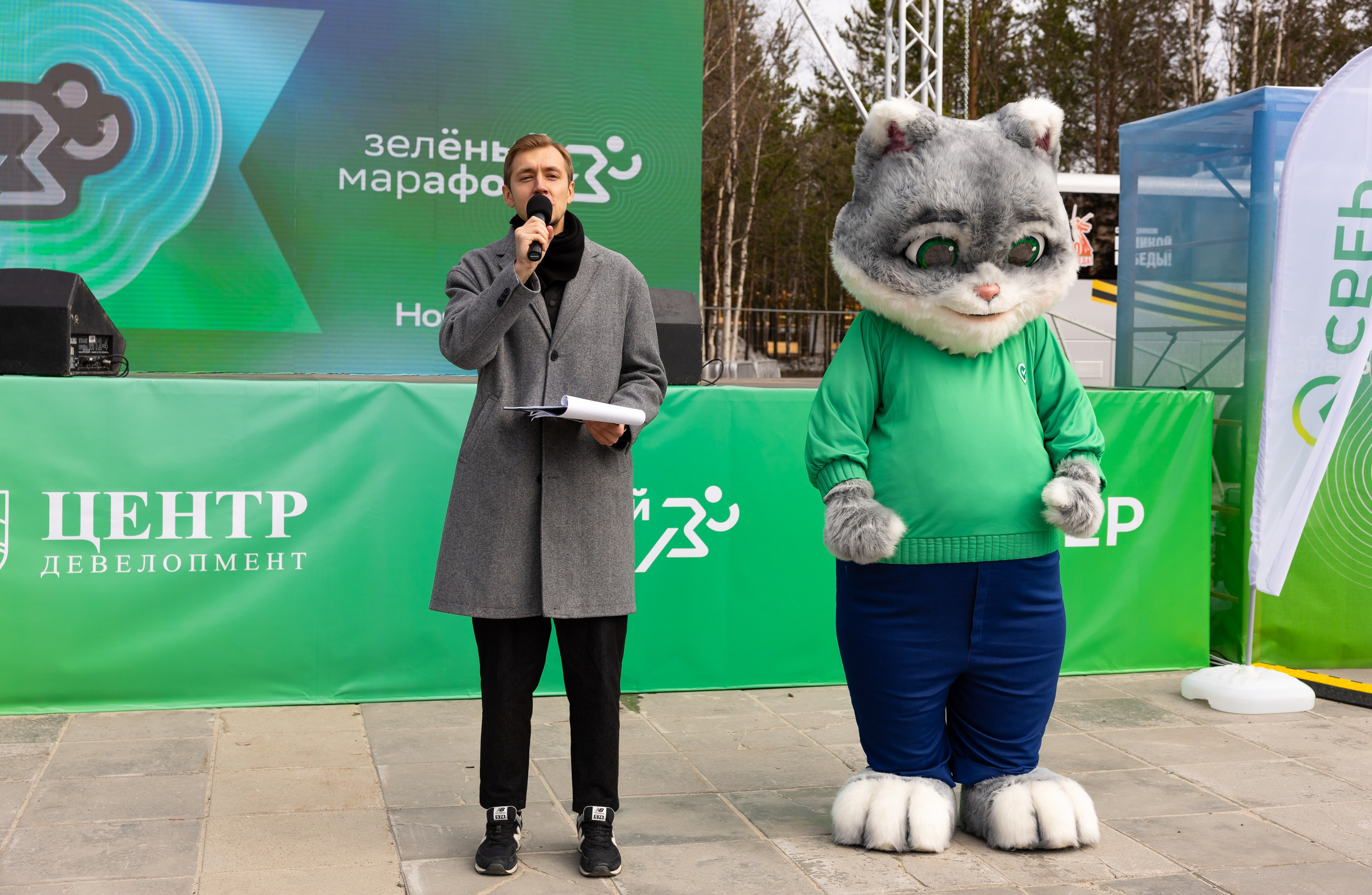 ЗМ 2025 Ноябрьск. Главная