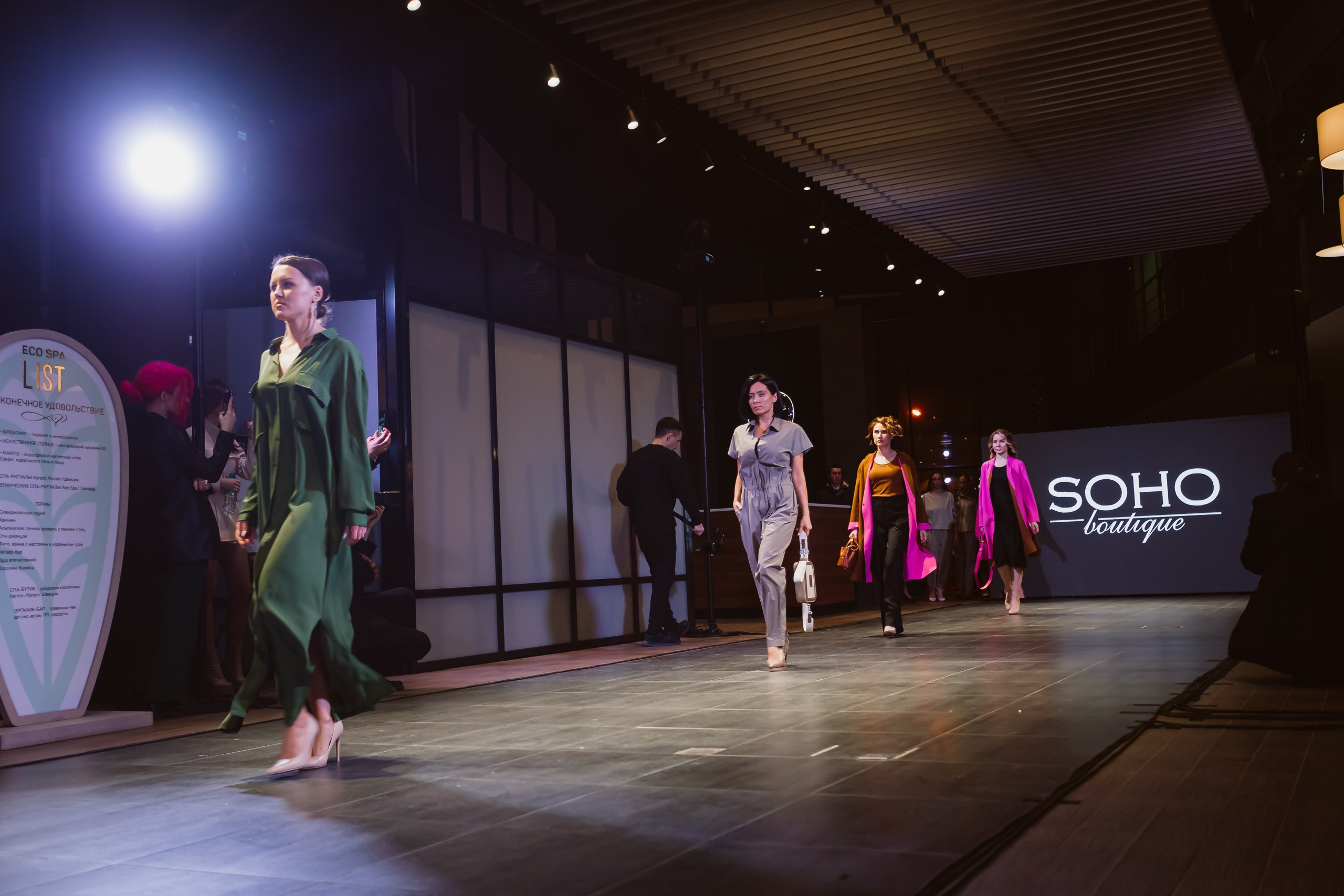 «SAGAN» 5 лет. Фотограф Егор Сухов