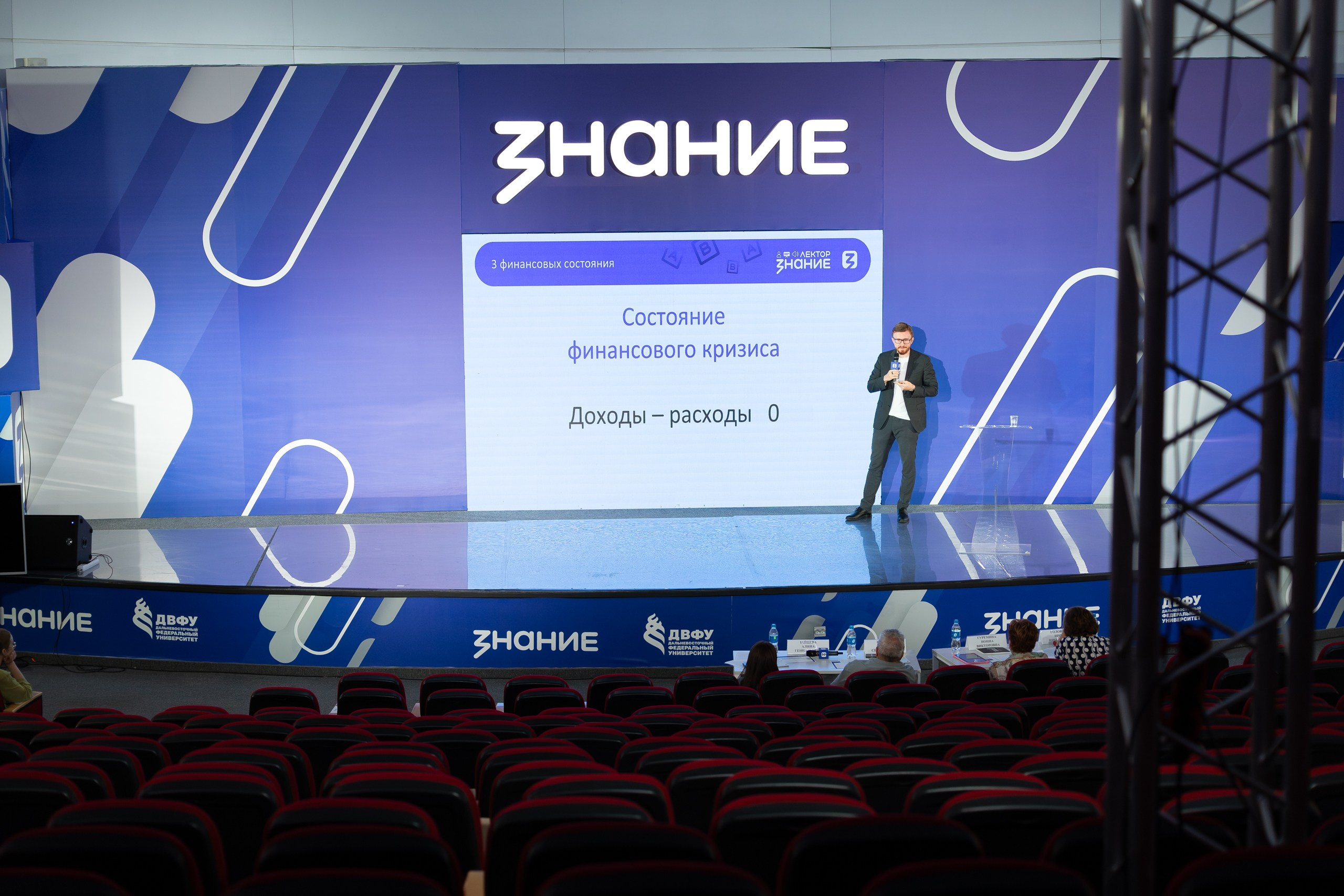 ЗНАНИЕ. Главная