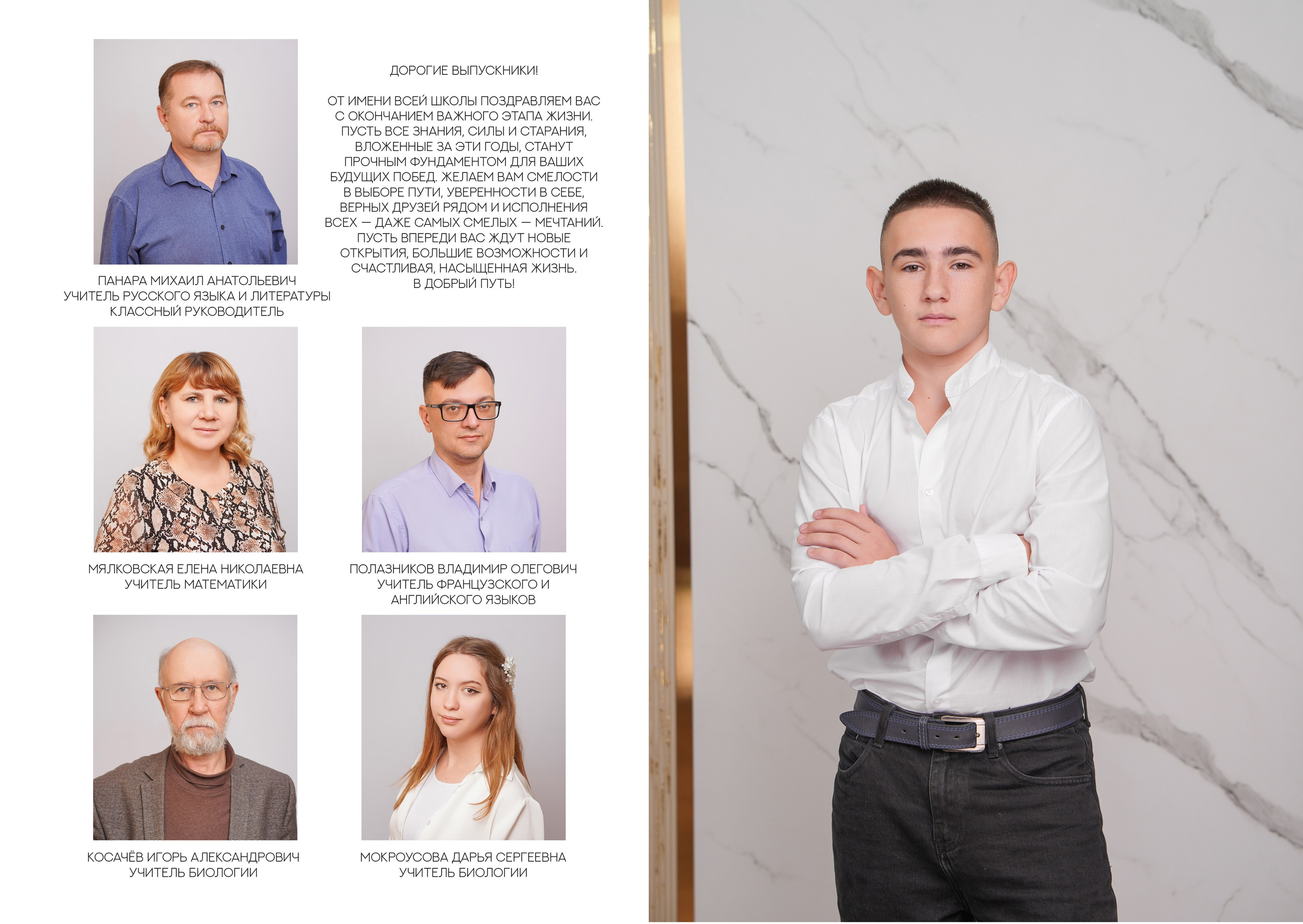 ГИМНАЗИЯ 40 9 А. Красивый выпускной альбом в Краснодаре