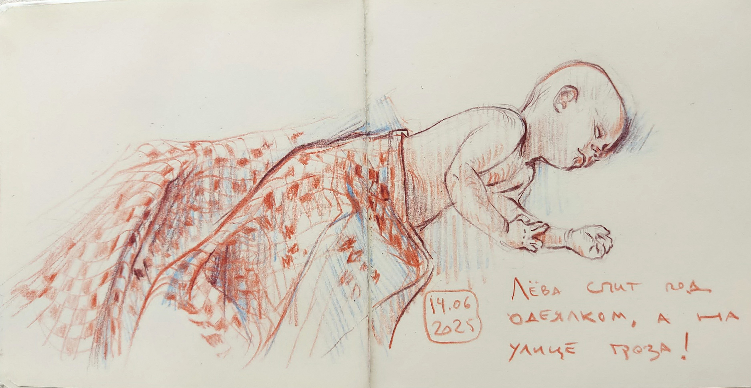 Quick Sketches. Alexander Manaenkov | Watercolor Artist from Siberia