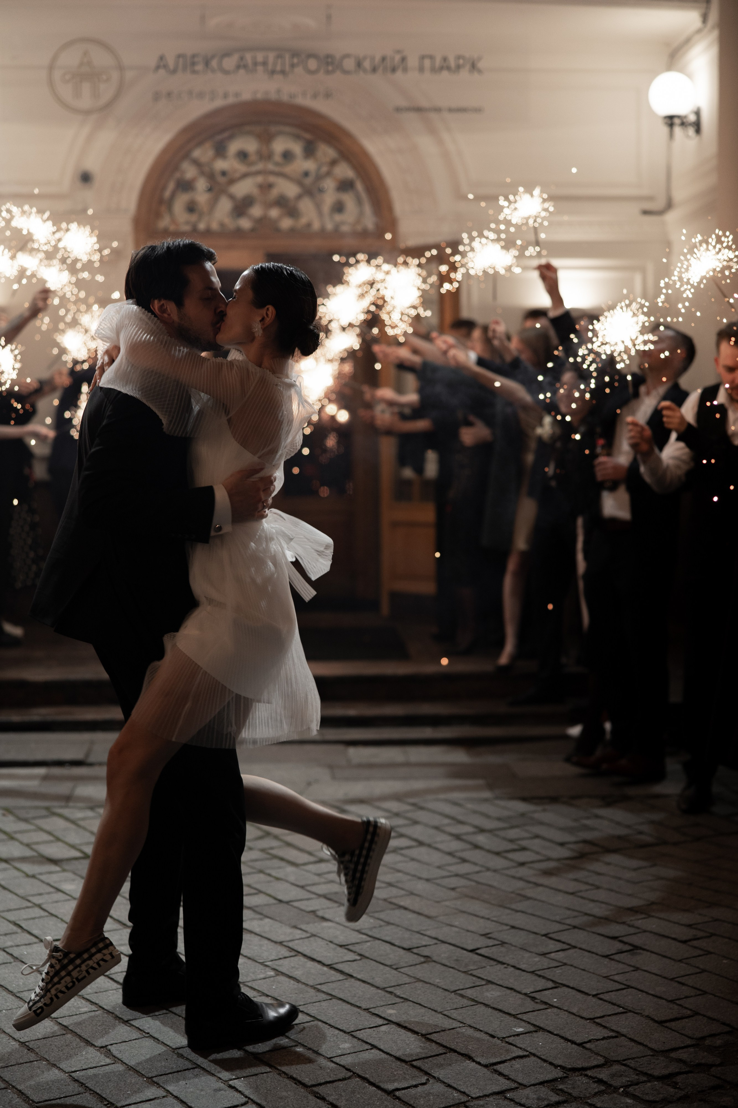 Полина и Дмитрий. Свадебный фотограф в Санкт-Петербурге Екатерина Евсеева