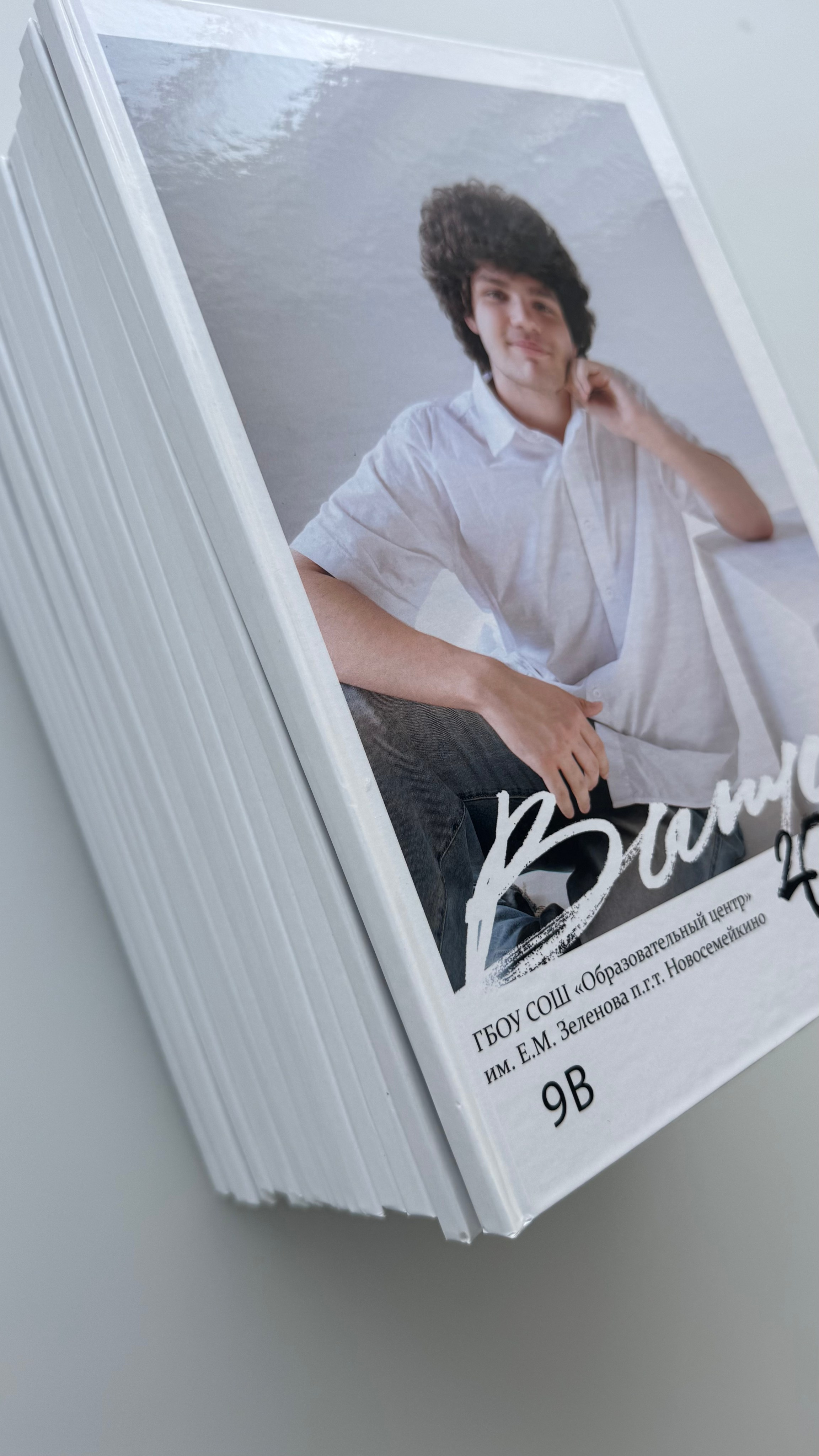 Готовые альбомы