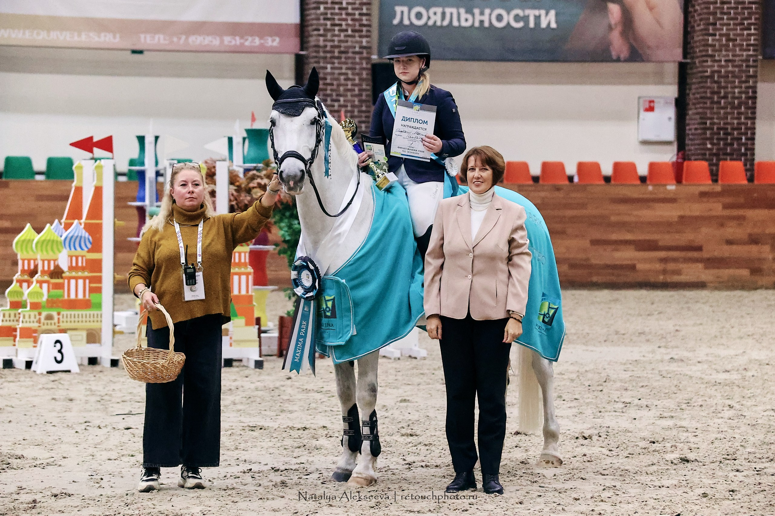 Финал Maxima Park по конкуру, Maxima Stables | 10'2023. Репортажный фотограф и ретушер в Москве Наталья Алексеева