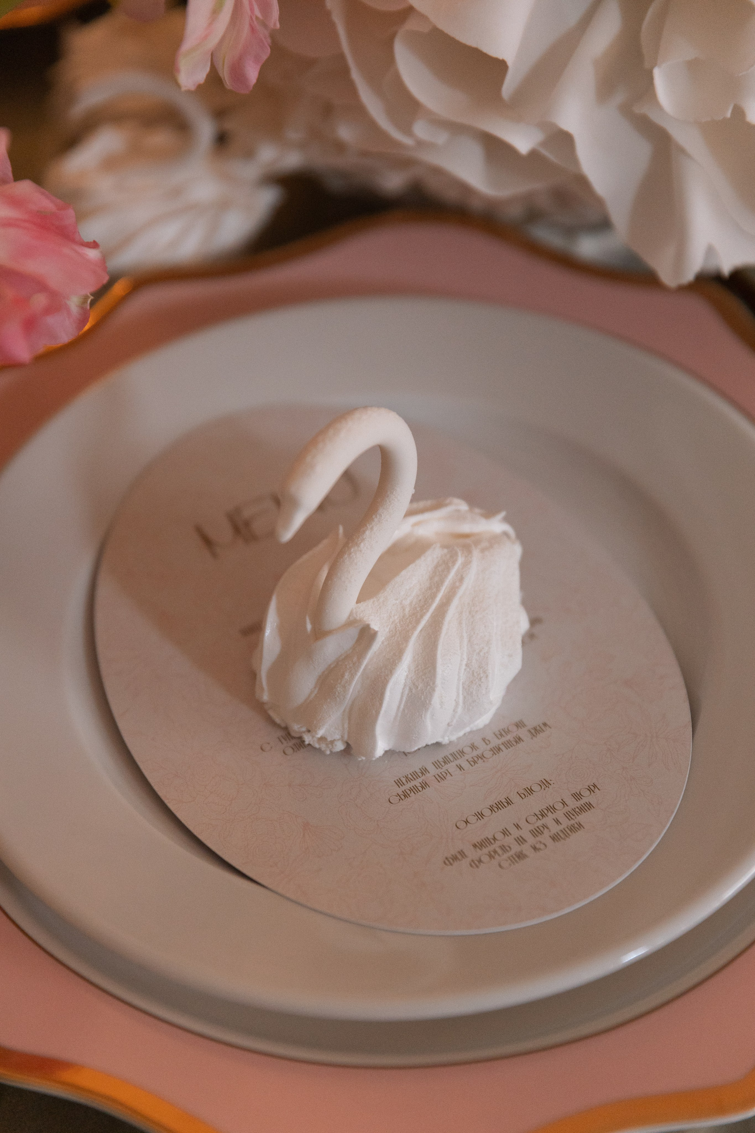 Аня и Игорь