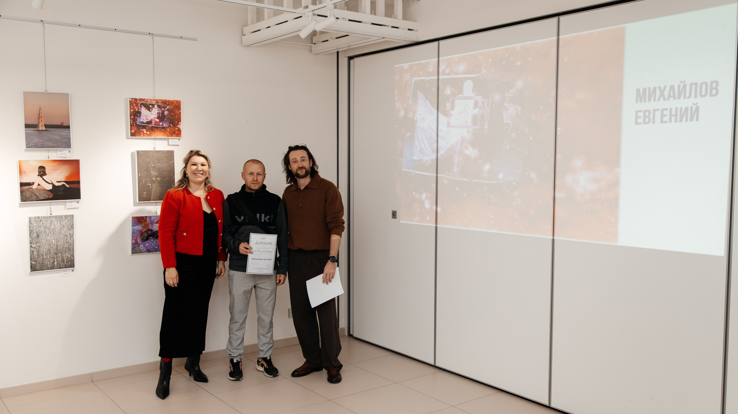 Ростов-на-Дону «Мир в Деталях» и «1000 лиц воды». ARTEXPOPHOTO