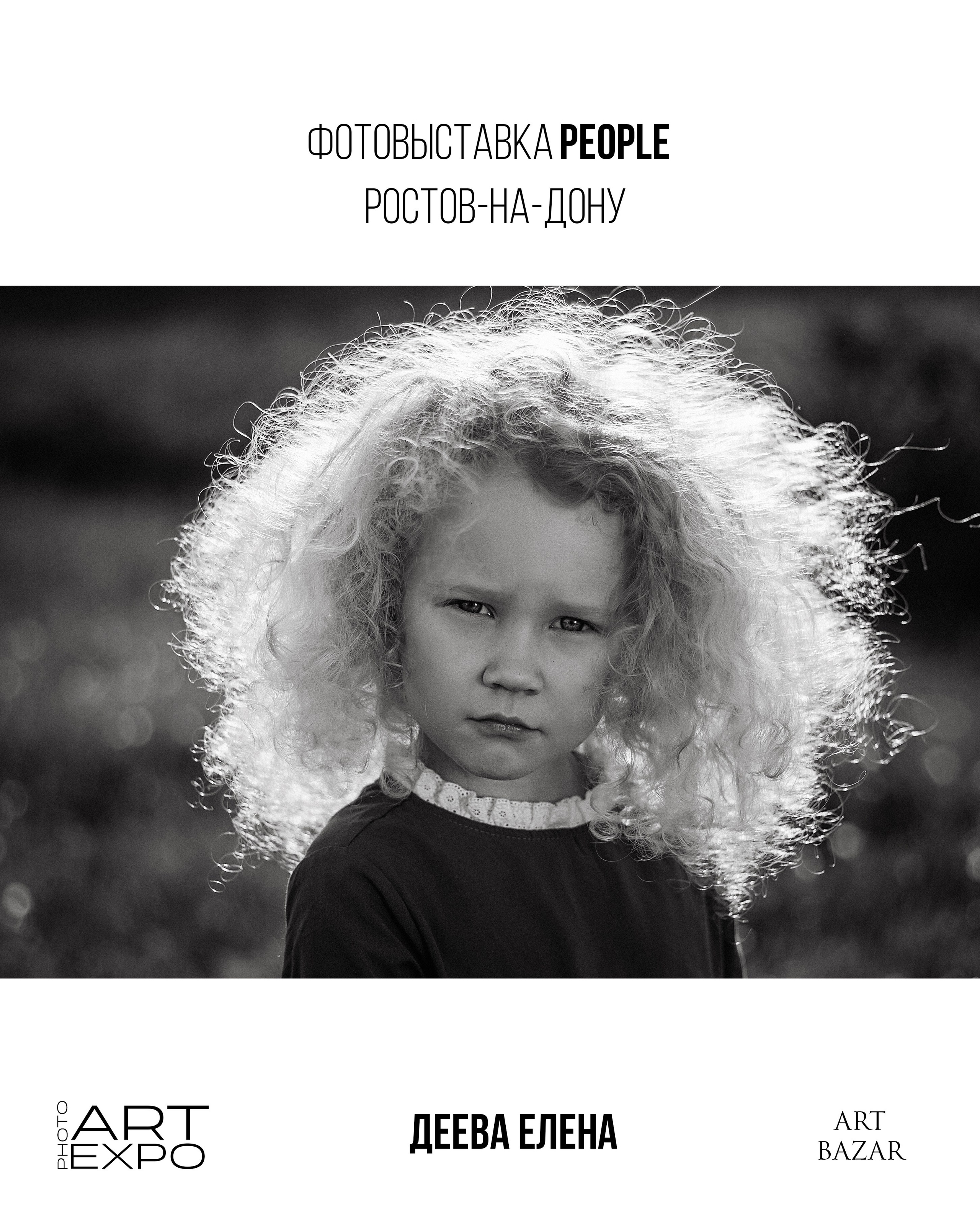 PEOPLE. ARTEXPOPHOTO