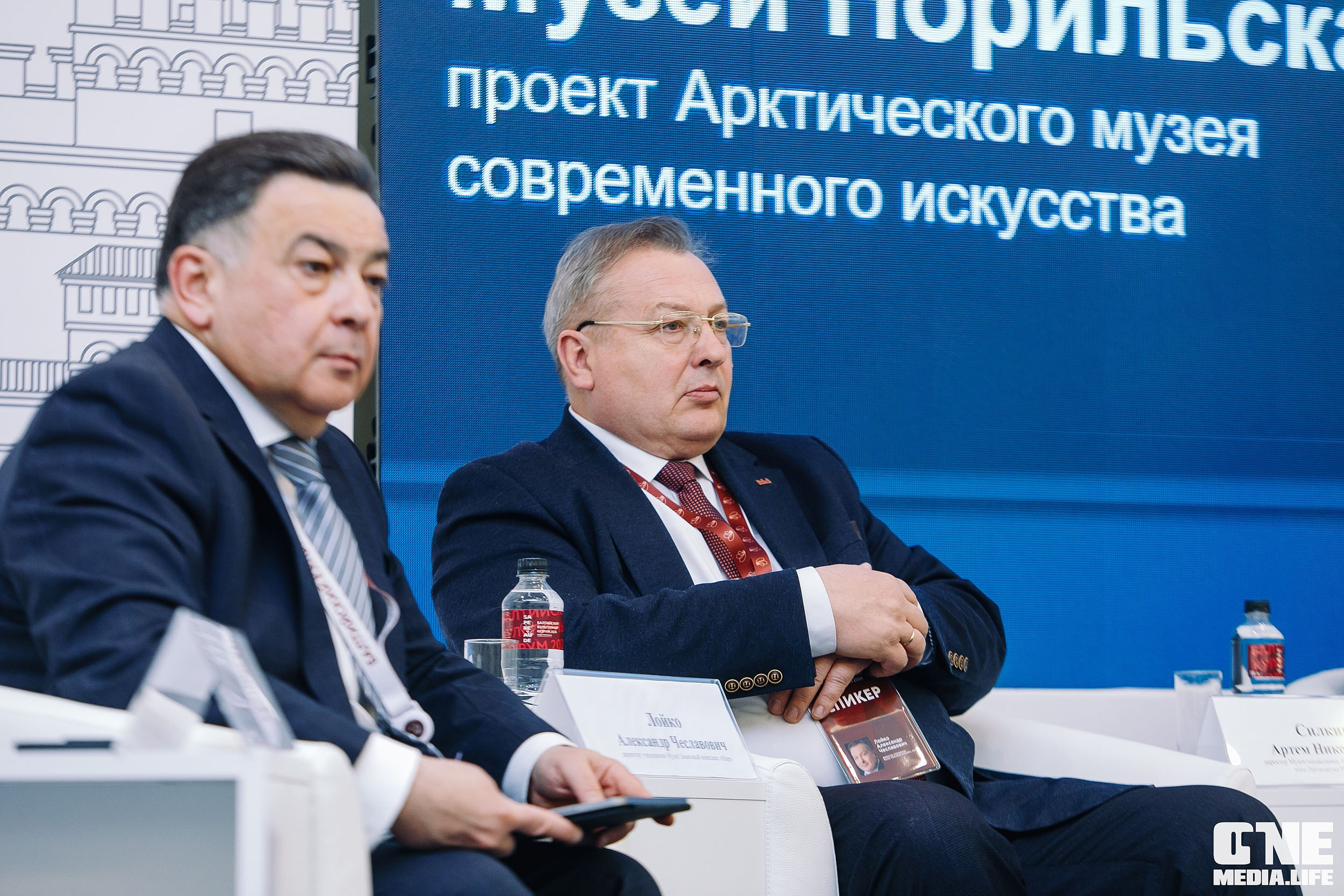 Балтийский Культурный Форум 2024. One Media Life: фоторепортажи, фотоотчеты с мероприятий и заведений