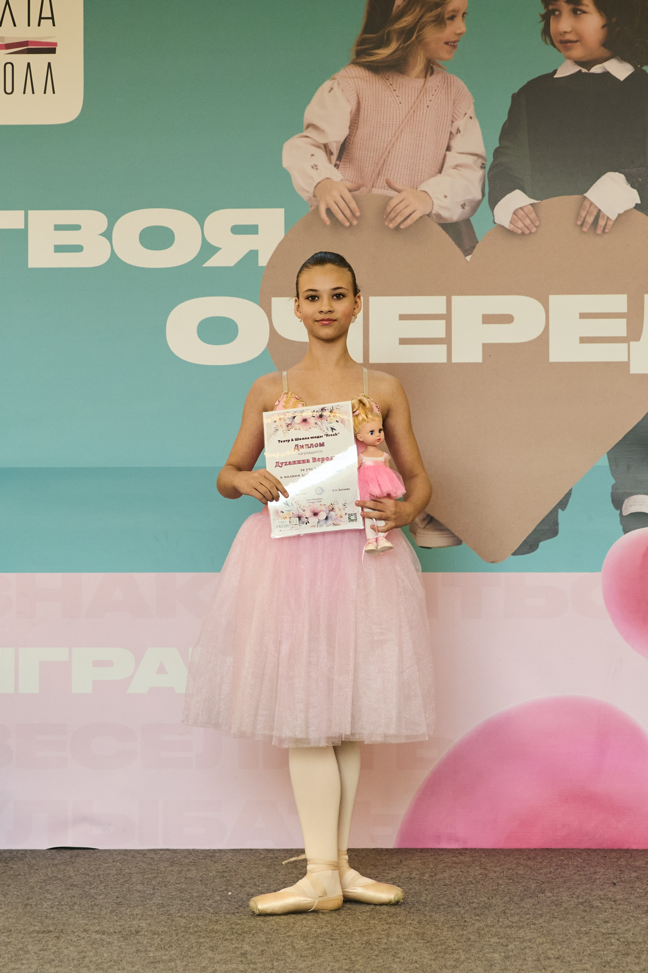 Дыхание весны. Портретный фотограф Санкт-Петербург Владимир Веселов