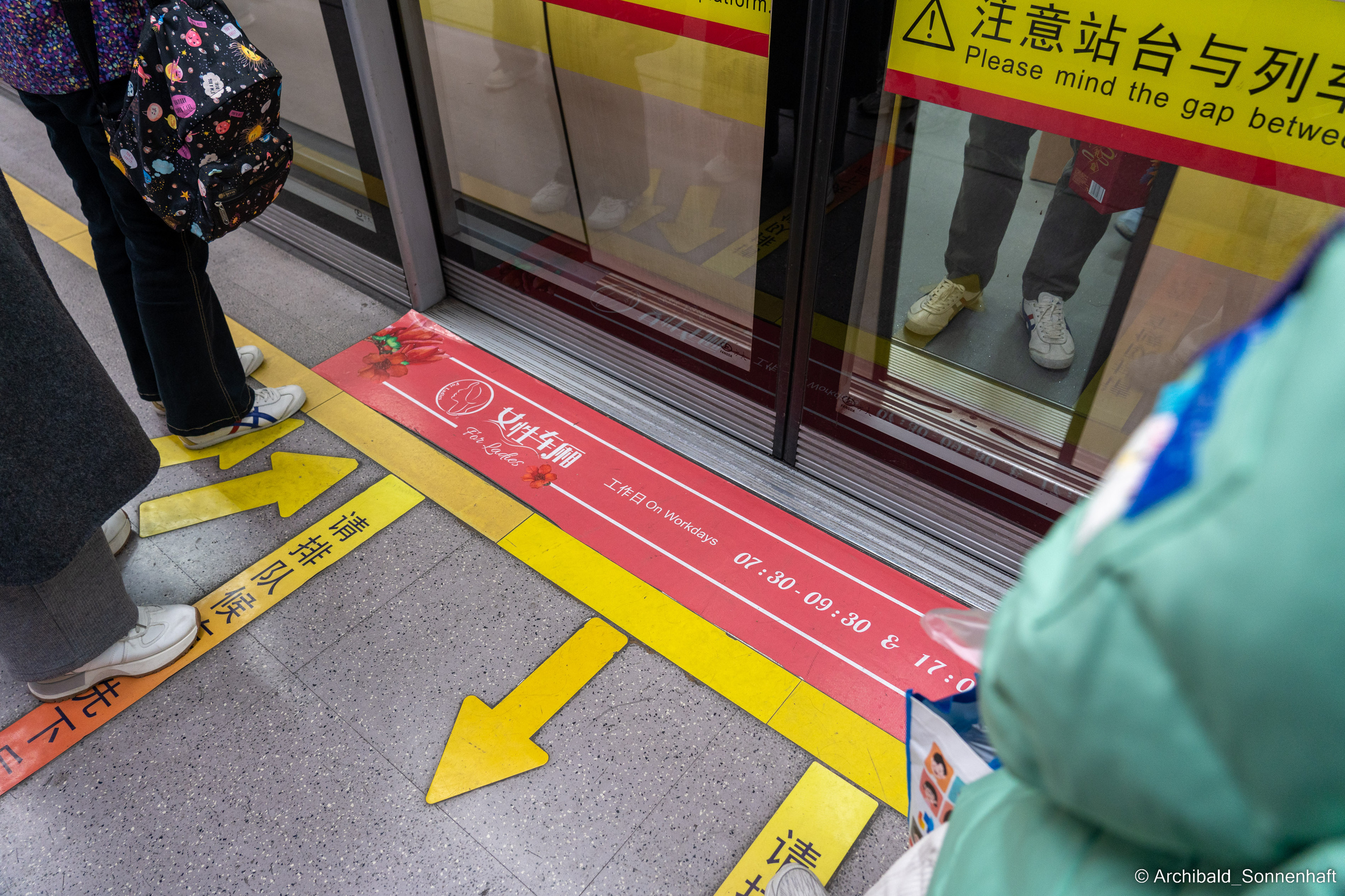 Clan Cheng and ShengJianBao. Photographer in Guangzhou, China. Archibald Sonnenhaft