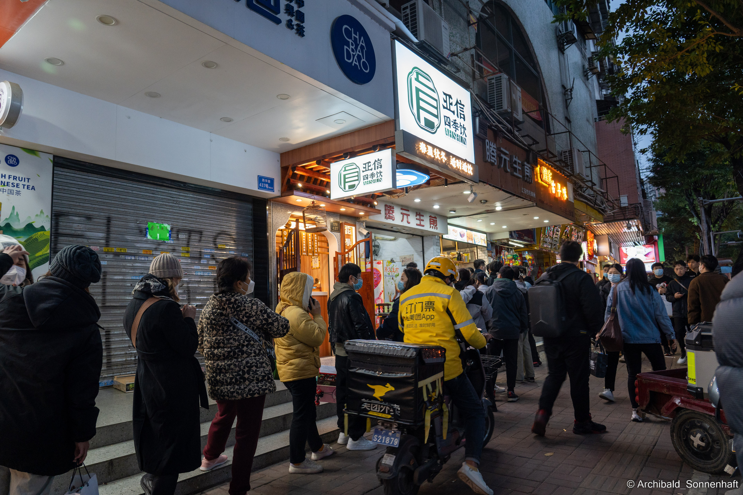 Clan Cheng and ShengJianBao. Photographer in Guangzhou, China. Archibald Sonnenhaft