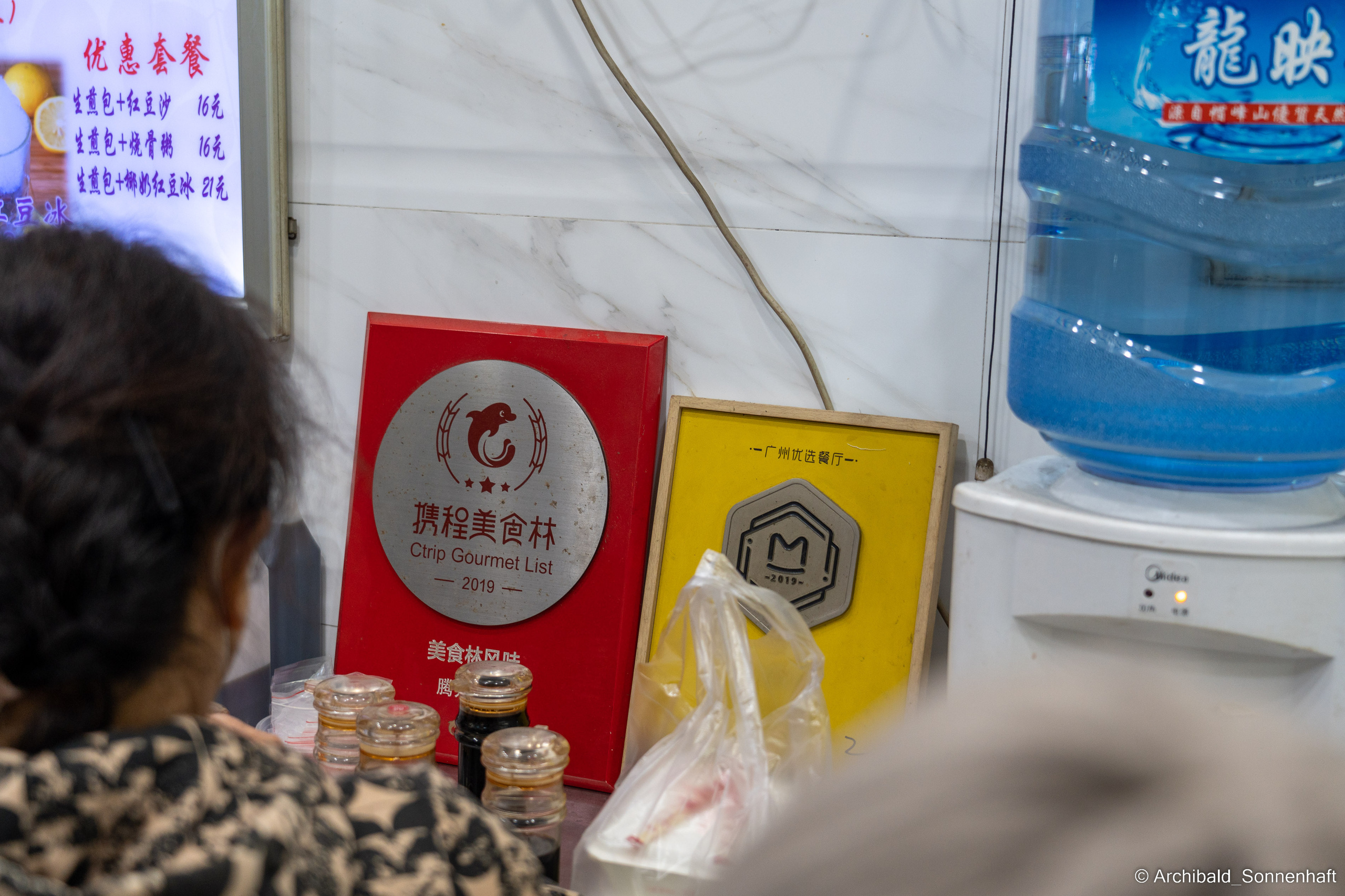 Clan Cheng and ShengJianBao. Photographer in Guangzhou, China. Archibald Sonnenhaft