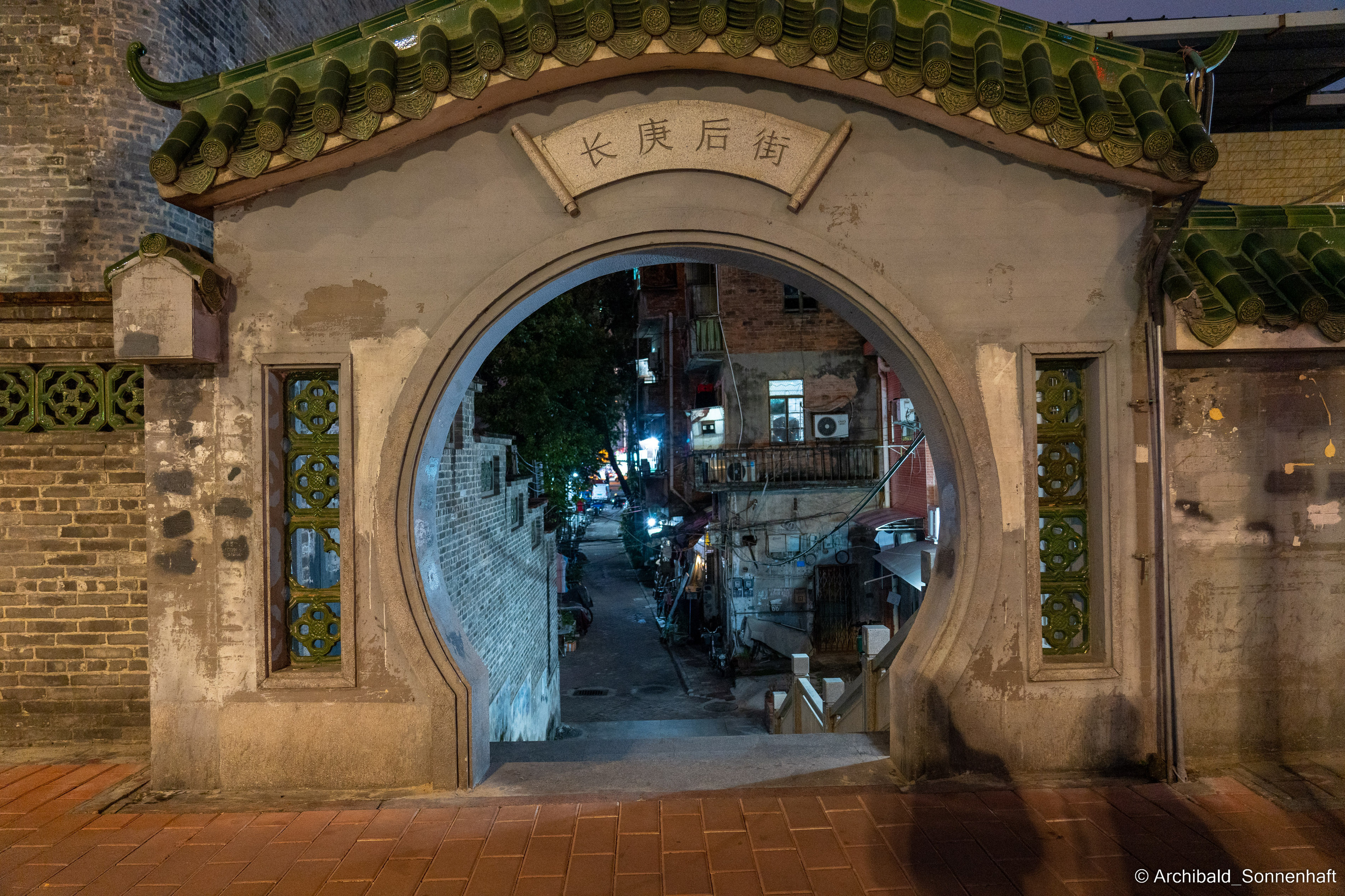 Clan Cheng and ShengJianBao. Photographer in Guangzhou, China. Archibald Sonnenhaft