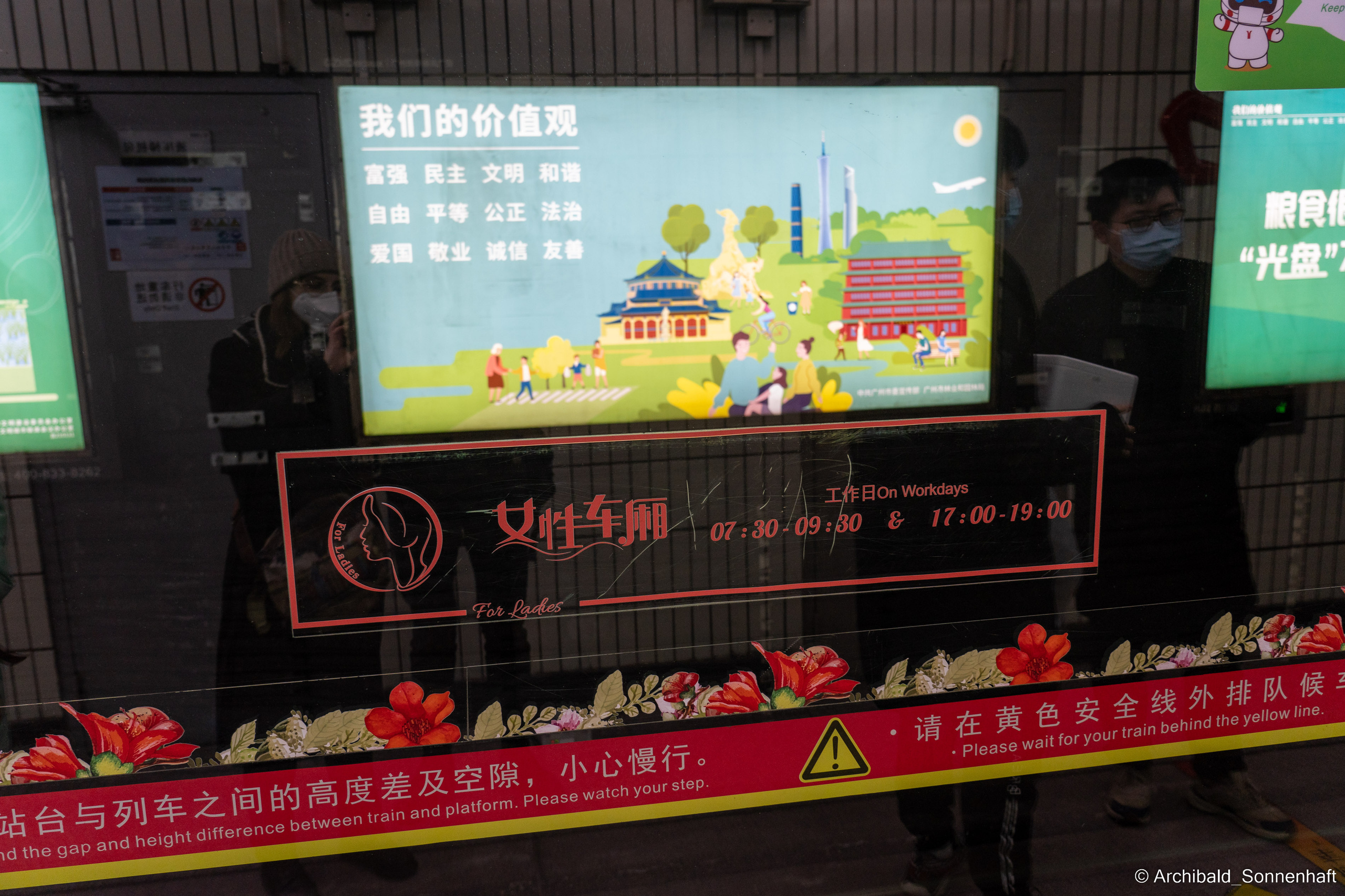 Clan Cheng and ShengJianBao. Photographer in Guangzhou, China. Archibald Sonnenhaft