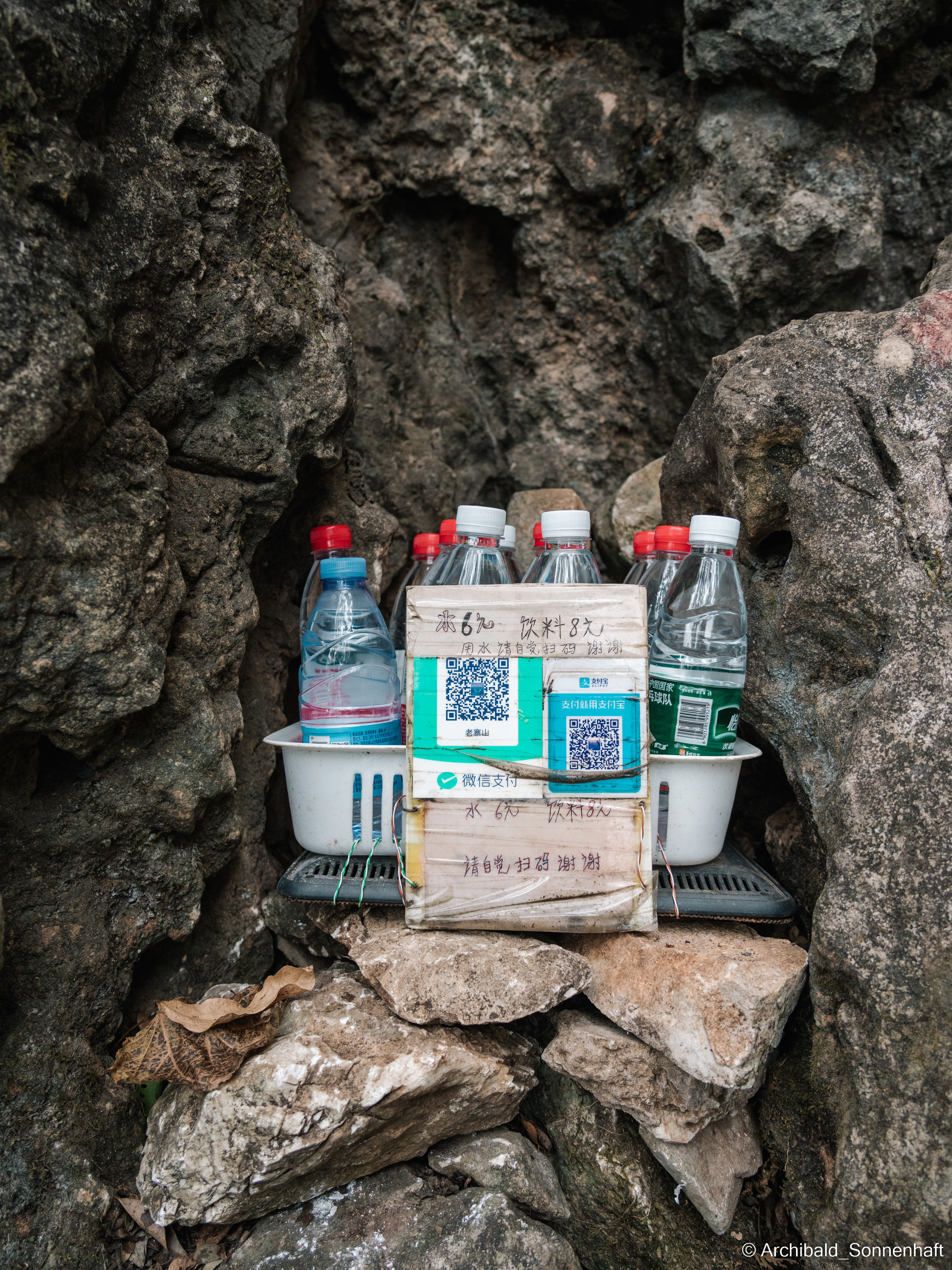 YangShuo2. Photographer in Guangzhou, China. Archibald Sonnenhaft