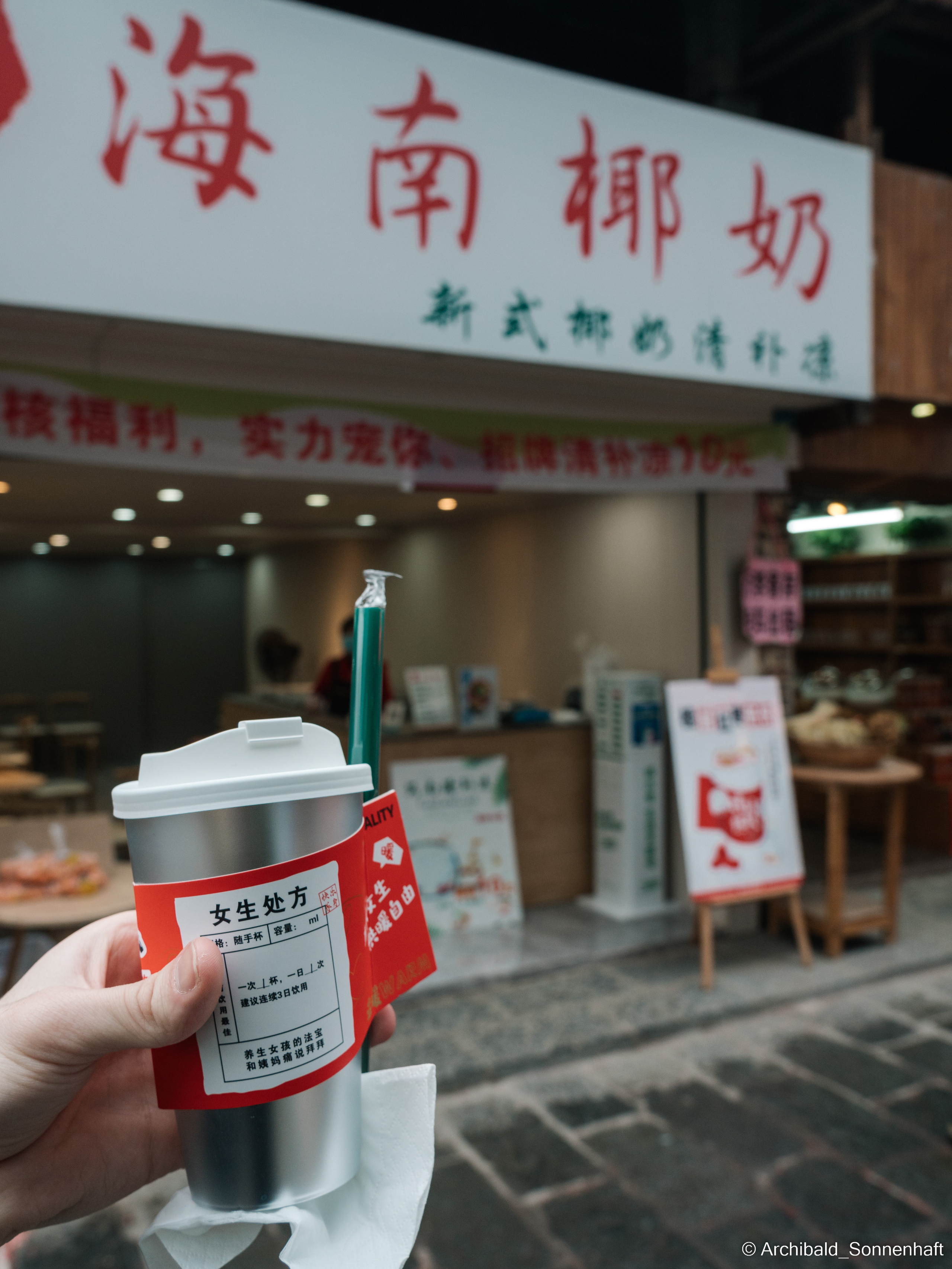 YangShuo2. Photographer in Guangzhou, China. Archibald Sonnenhaft