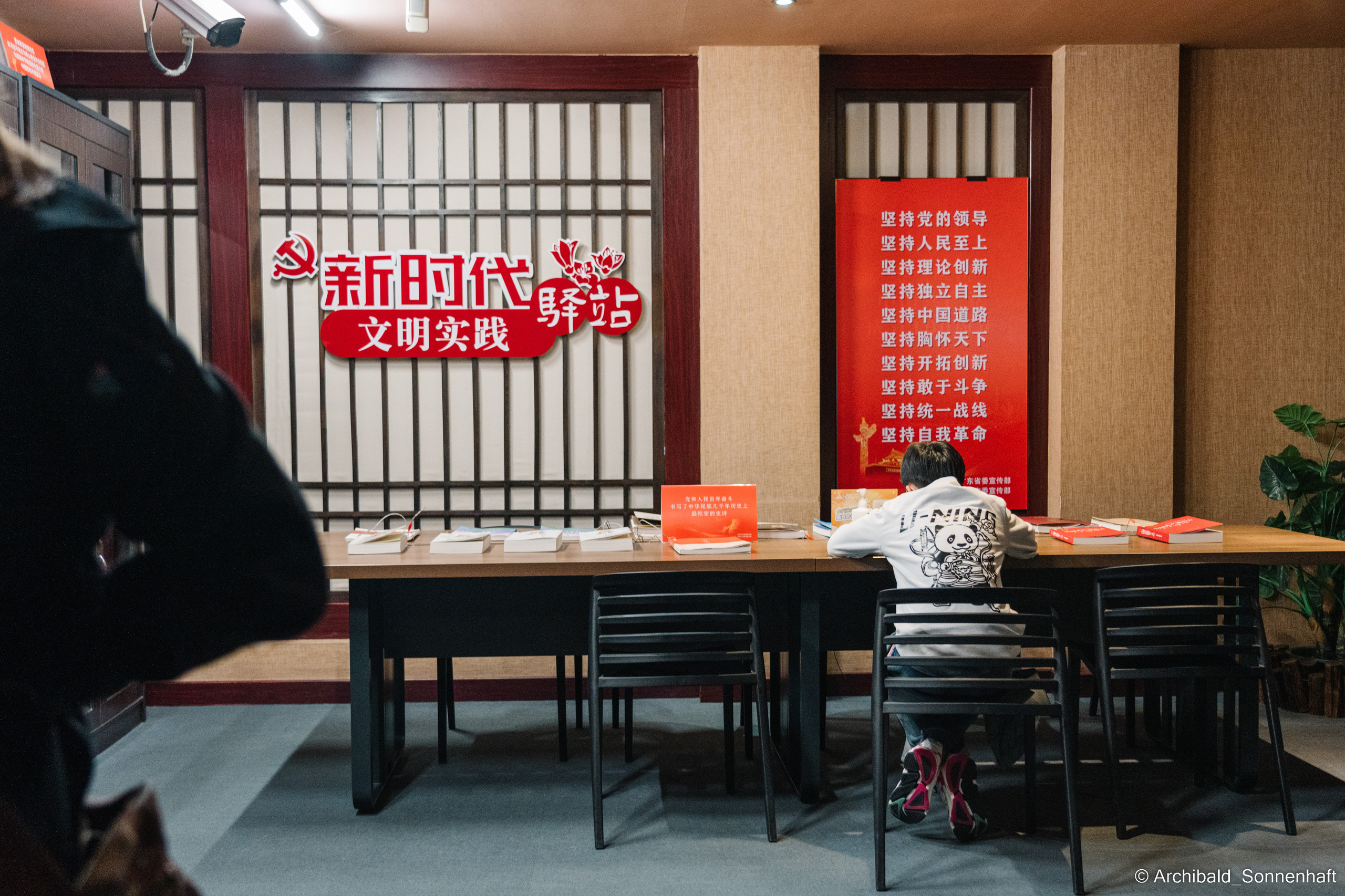 NanYueWang‘s museum. Photographer in Guangzhou, China. Archibald Sonnenhaft