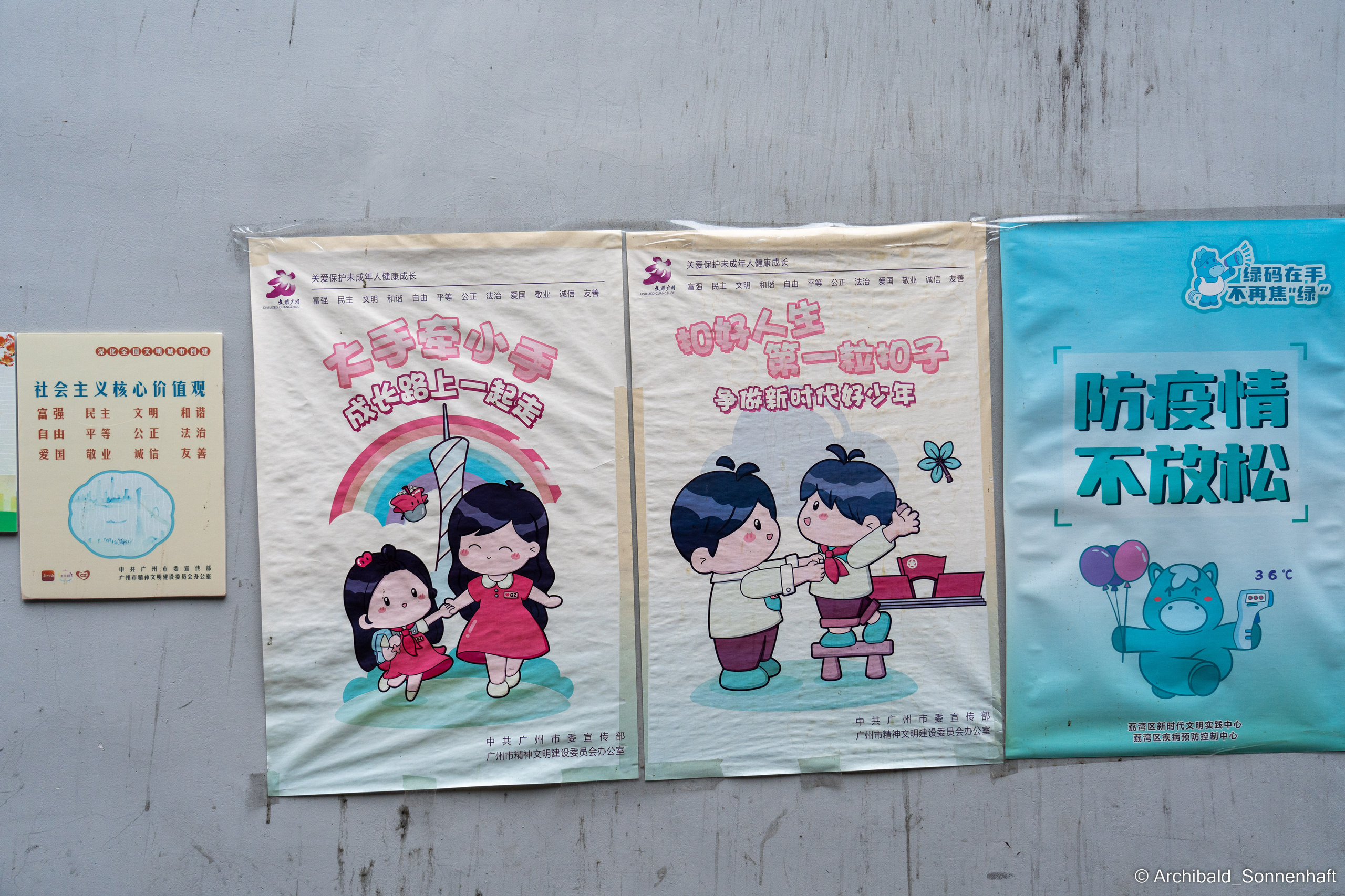 Clan Cheng and ShengJianBao. Photographer in Guangzhou, China. Archibald Sonnenhaft