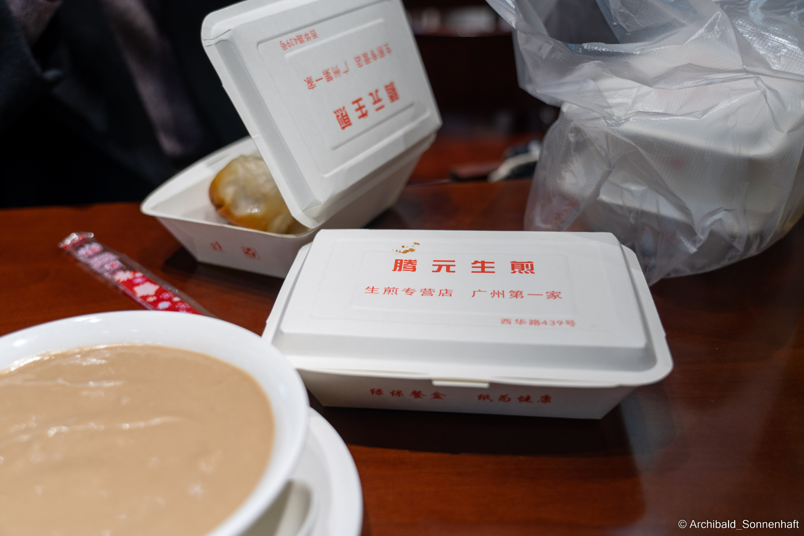 Clan Cheng and ShengJianBao. Photographer in Guangzhou, China. Archibald Sonnenhaft